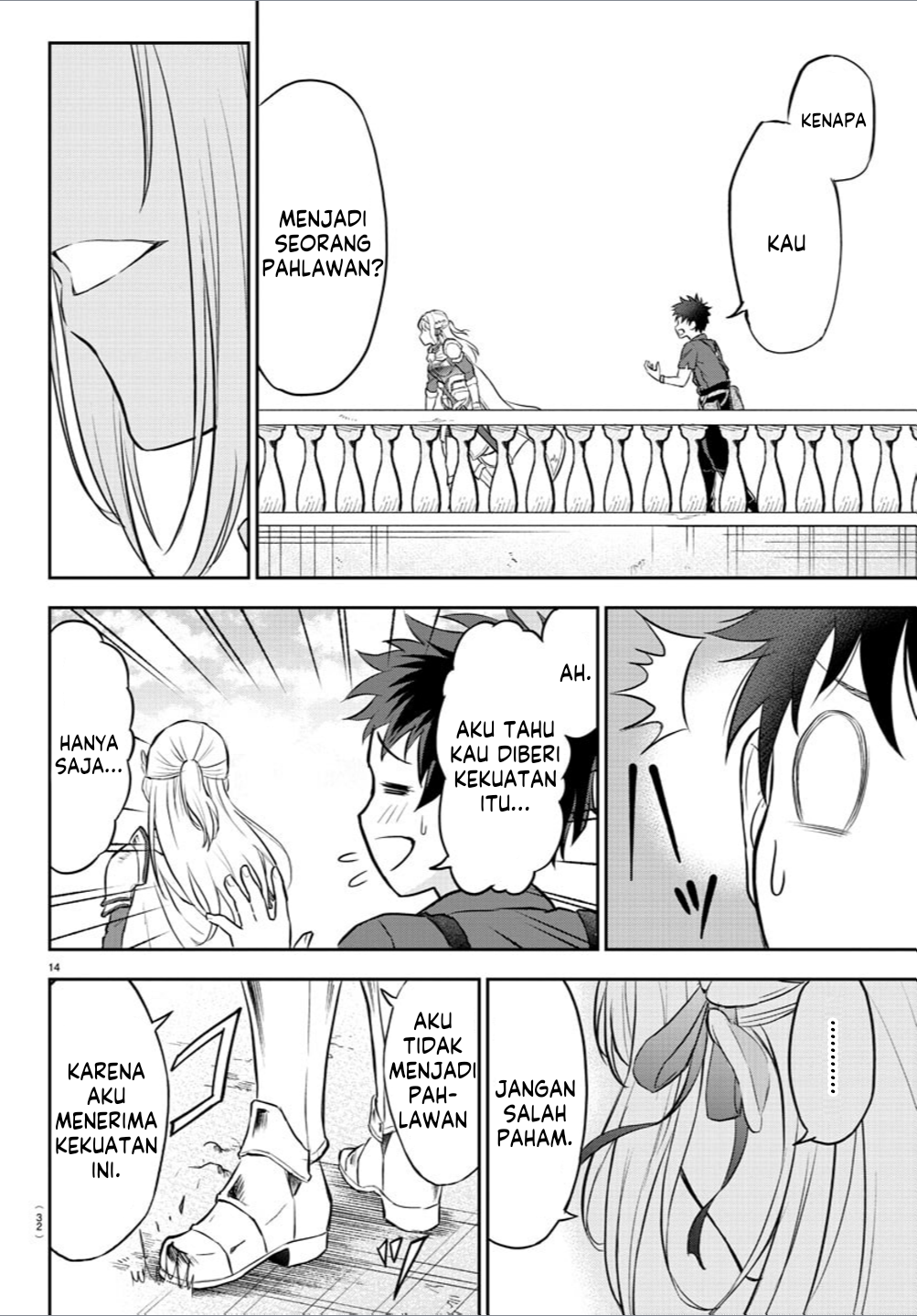 Cherry Yuusha to "Sei" Naru Tsurugi Vol. 1 Ch. 1 第17页