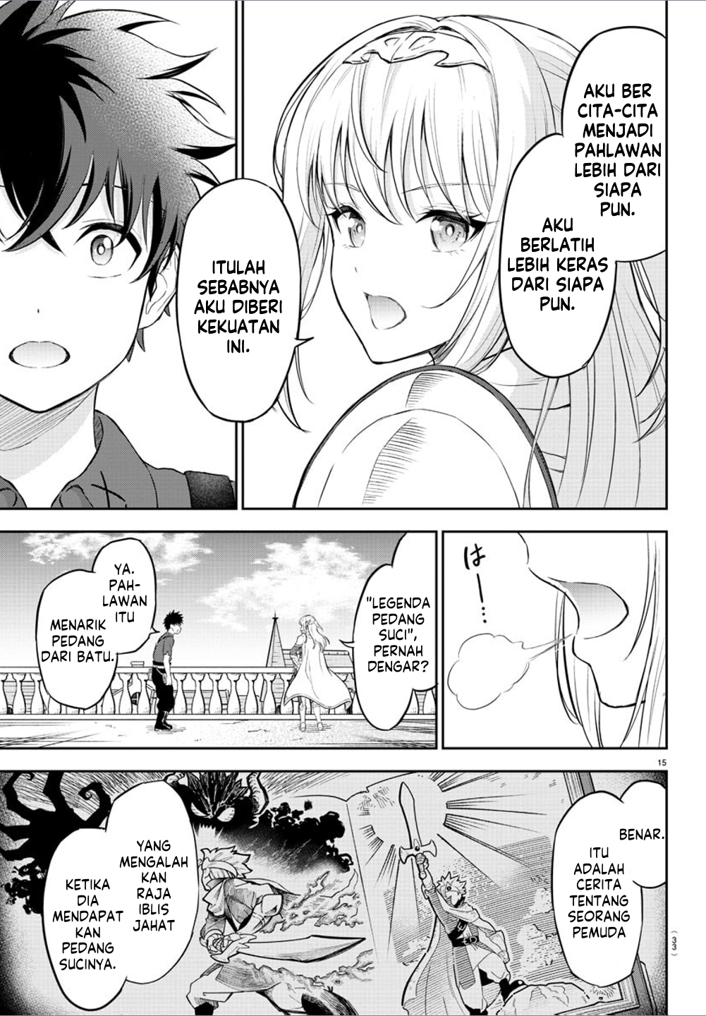 Cherry Yuusha to "Sei" Naru Tsurugi Vol. 1 Ch. 1 第18页