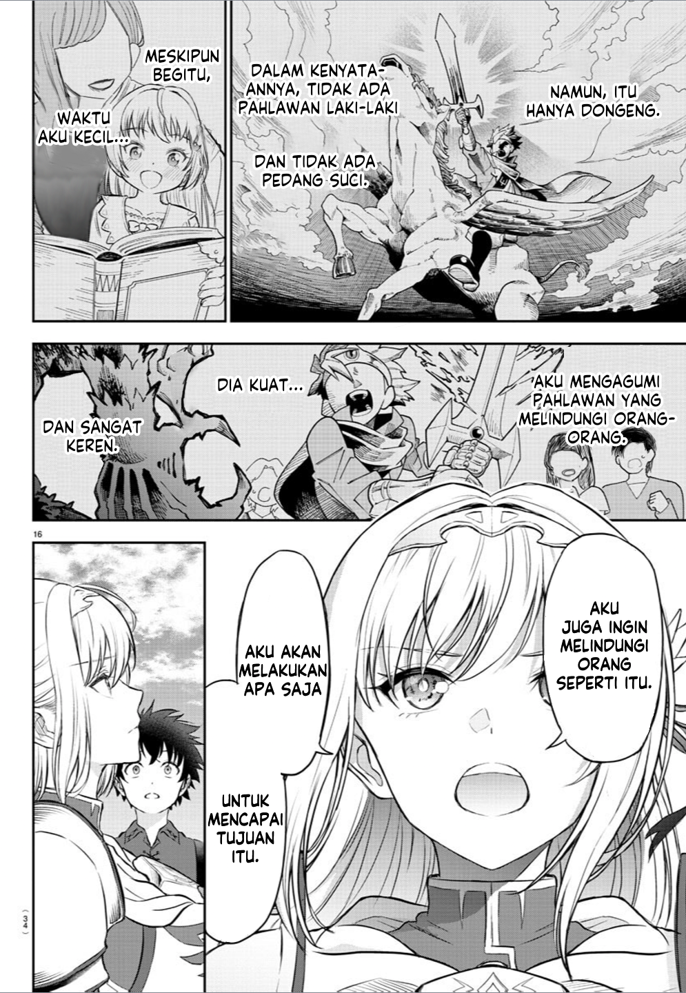 Cherry Yuusha to "Sei" Naru Tsurugi Vol. 1 Ch. 1 第19页