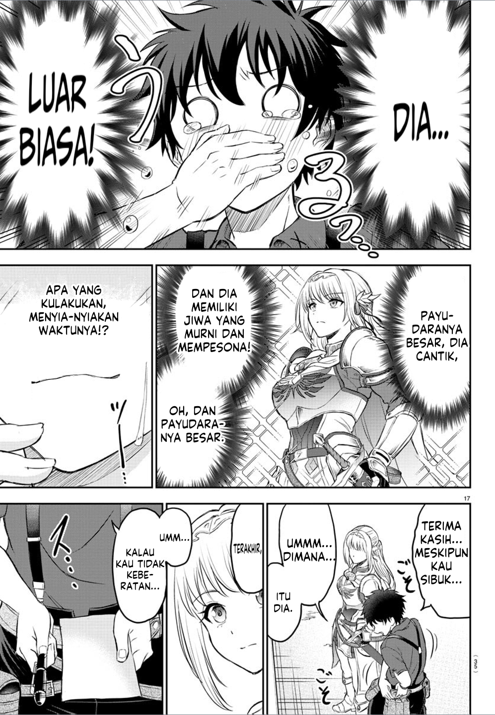 Cherry Yuusha to "Sei" Naru Tsurugi Vol. 1 Ch. 1 第20页