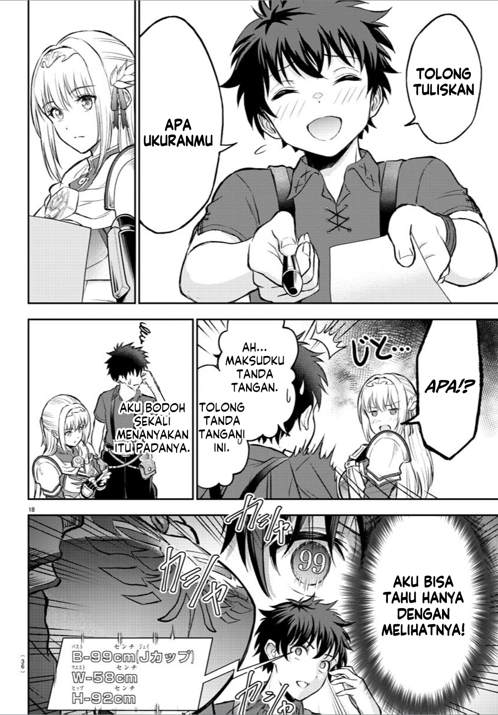 Cherry Yuusha to "Sei" Naru Tsurugi Vol. 1 Ch. 1 第21页