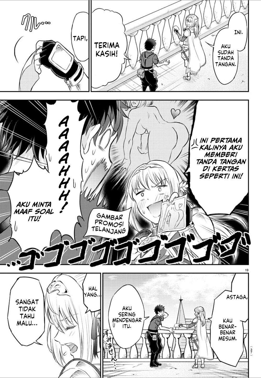 Cherry Yuusha to "Sei" Naru Tsurugi Vol. 1 Ch. 1 第22页