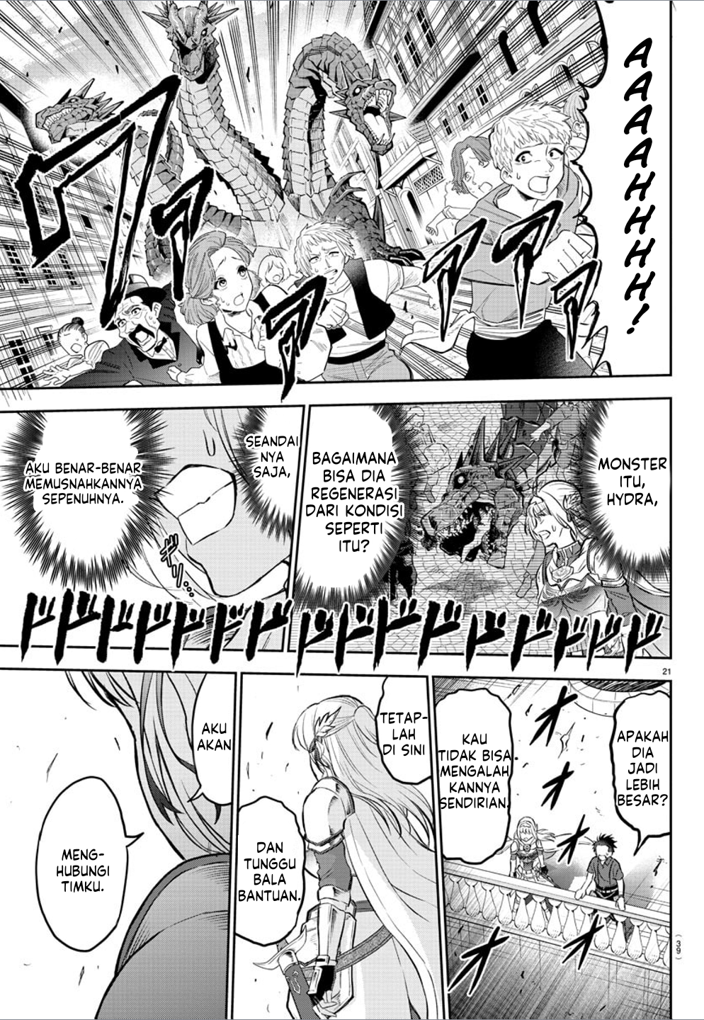 Cherry Yuusha to "Sei" Naru Tsurugi Vol. 1 Ch. 1 第24页