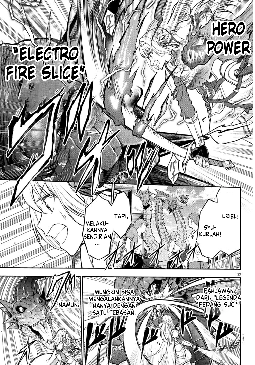 Cherry Yuusha to "Sei" Naru Tsurugi Vol. 1 Ch. 1 第26页