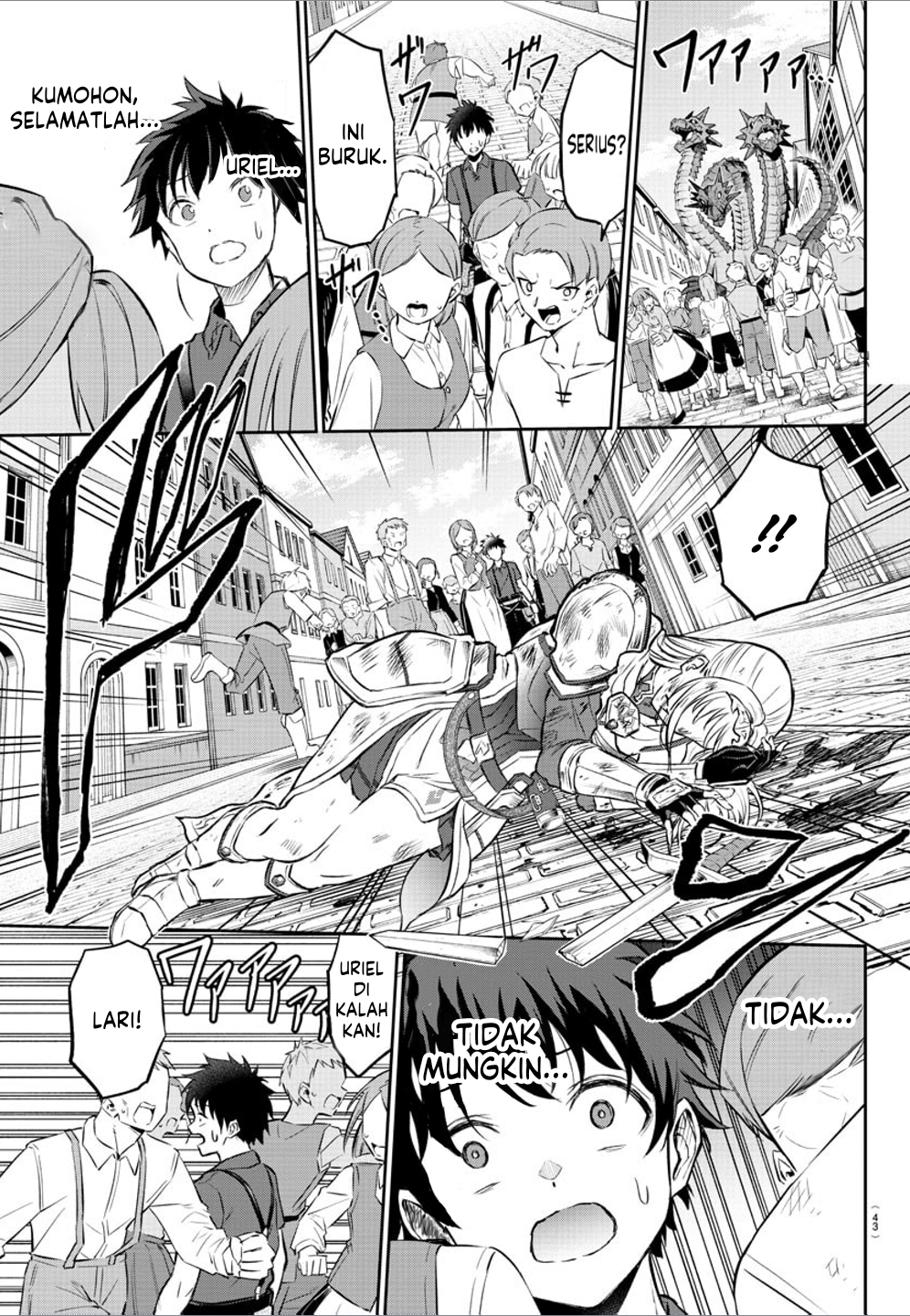 Cherry Yuusha to "Sei" Naru Tsurugi Vol. 1 Ch. 1 第28页