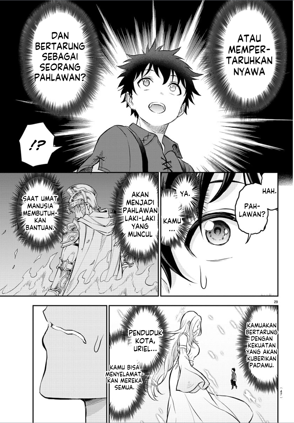 Cherry Yuusha to "Sei" Naru Tsurugi Vol. 1 Ch. 1 第32页
