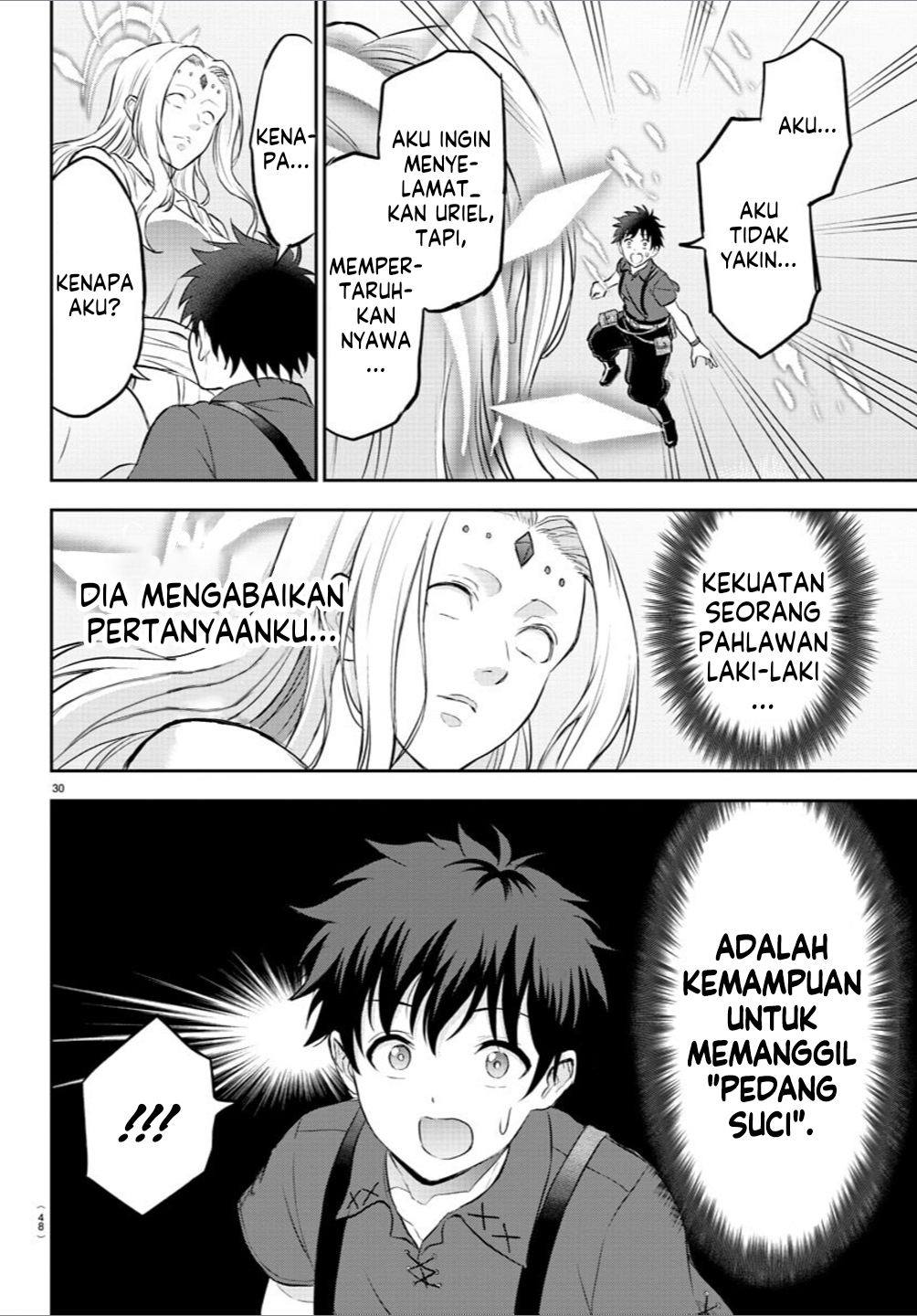 Cherry Yuusha to "Sei" Naru Tsurugi Vol. 1 Ch. 1 第33页