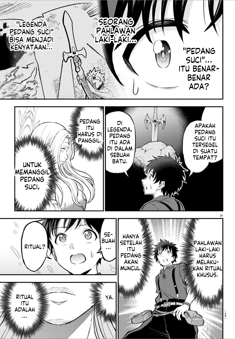 Cherry Yuusha to "Sei" Naru Tsurugi Vol. 1 Ch. 1 第34页