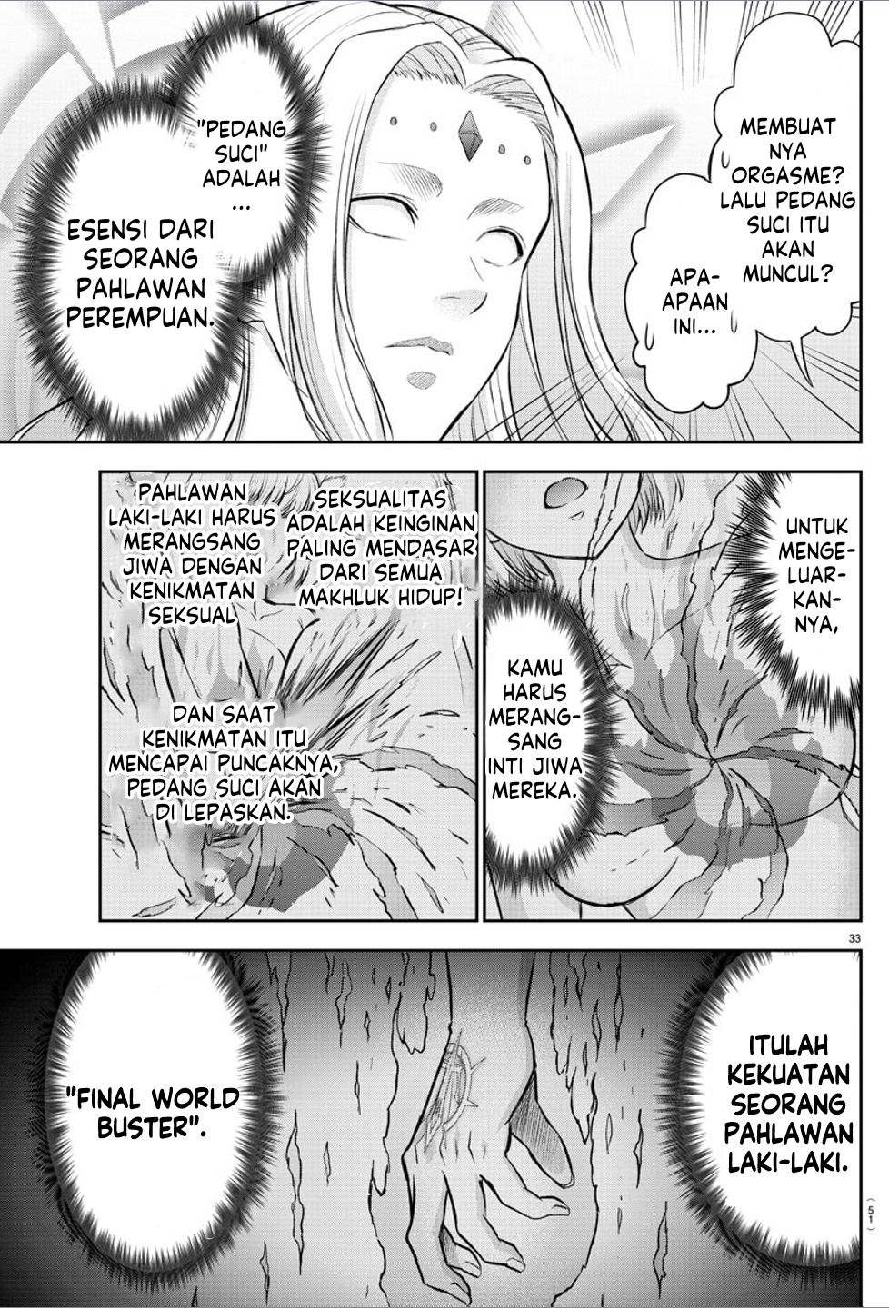 Cherry Yuusha to "Sei" Naru Tsurugi Vol. 1 Ch. 1 第36页