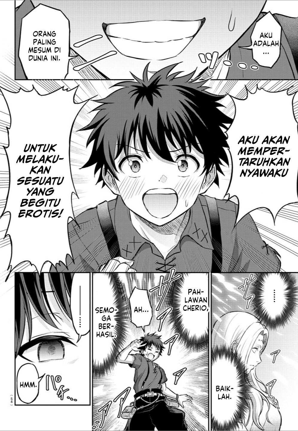 Cherry Yuusha to "Sei" Naru Tsurugi Vol. 1 Ch. 1 第39页