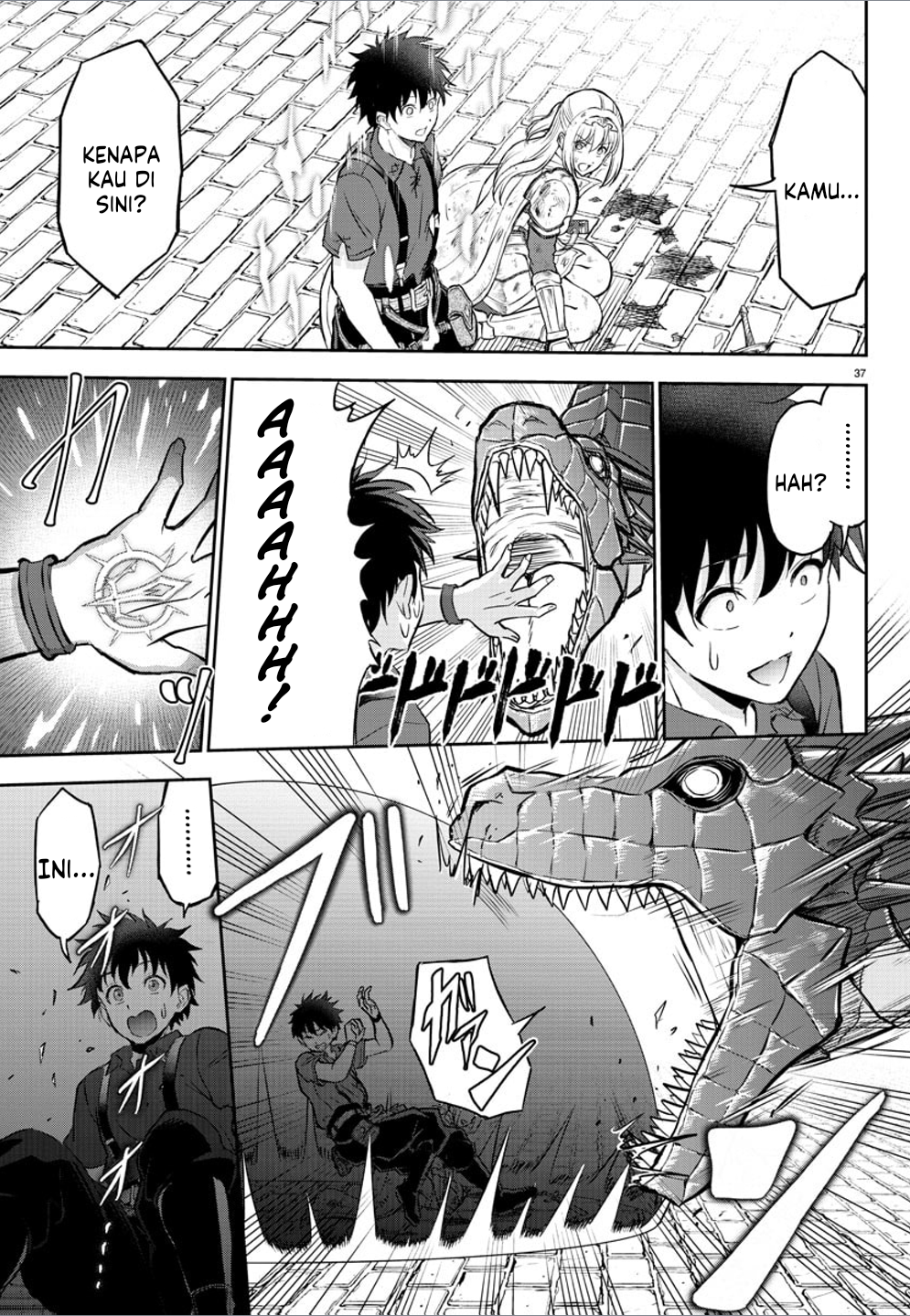 Cherry Yuusha to "Sei" Naru Tsurugi Vol. 1 Ch. 1 第40页