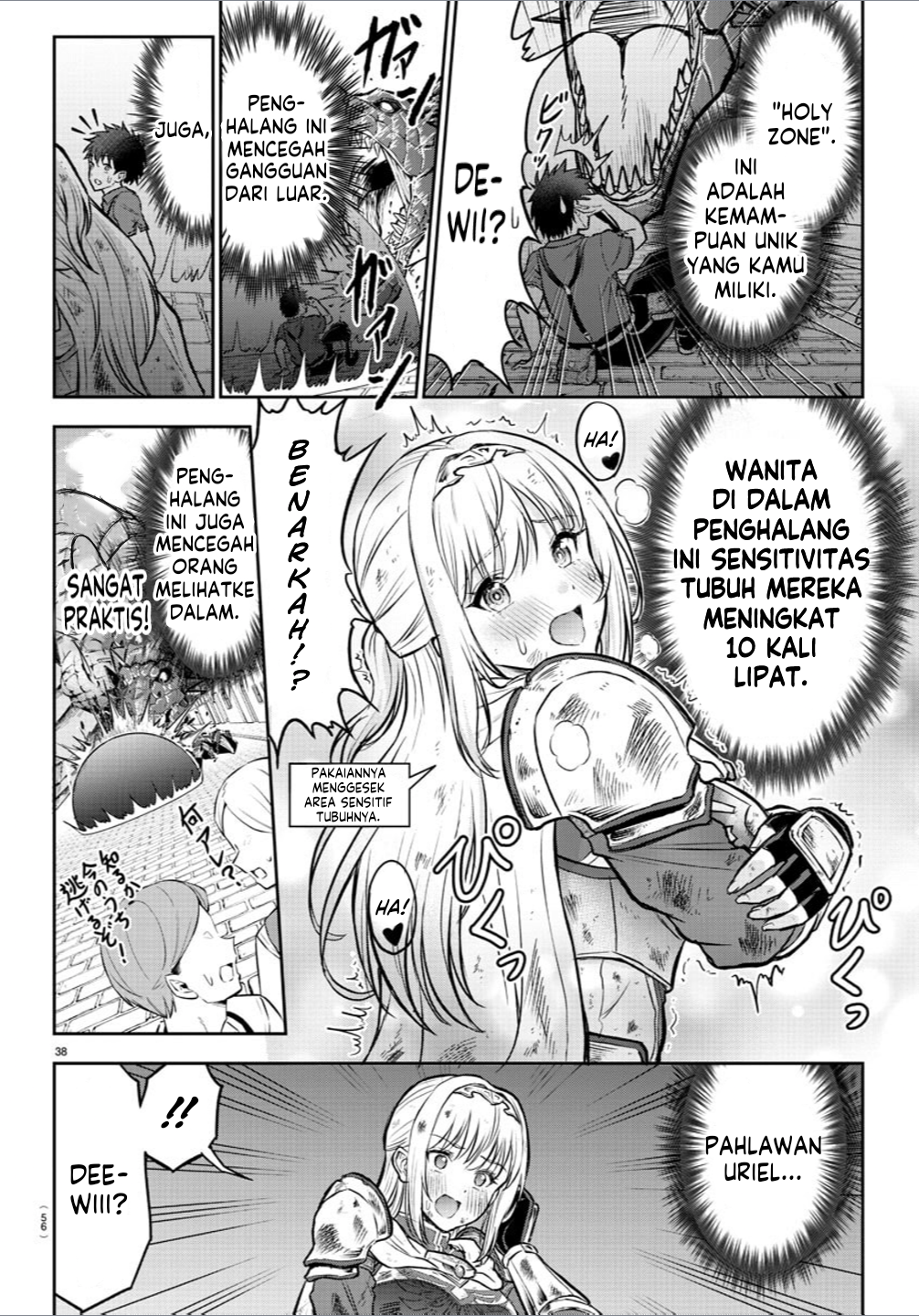 Cherry Yuusha to "Sei" Naru Tsurugi Vol. 1 Ch. 1 第41页