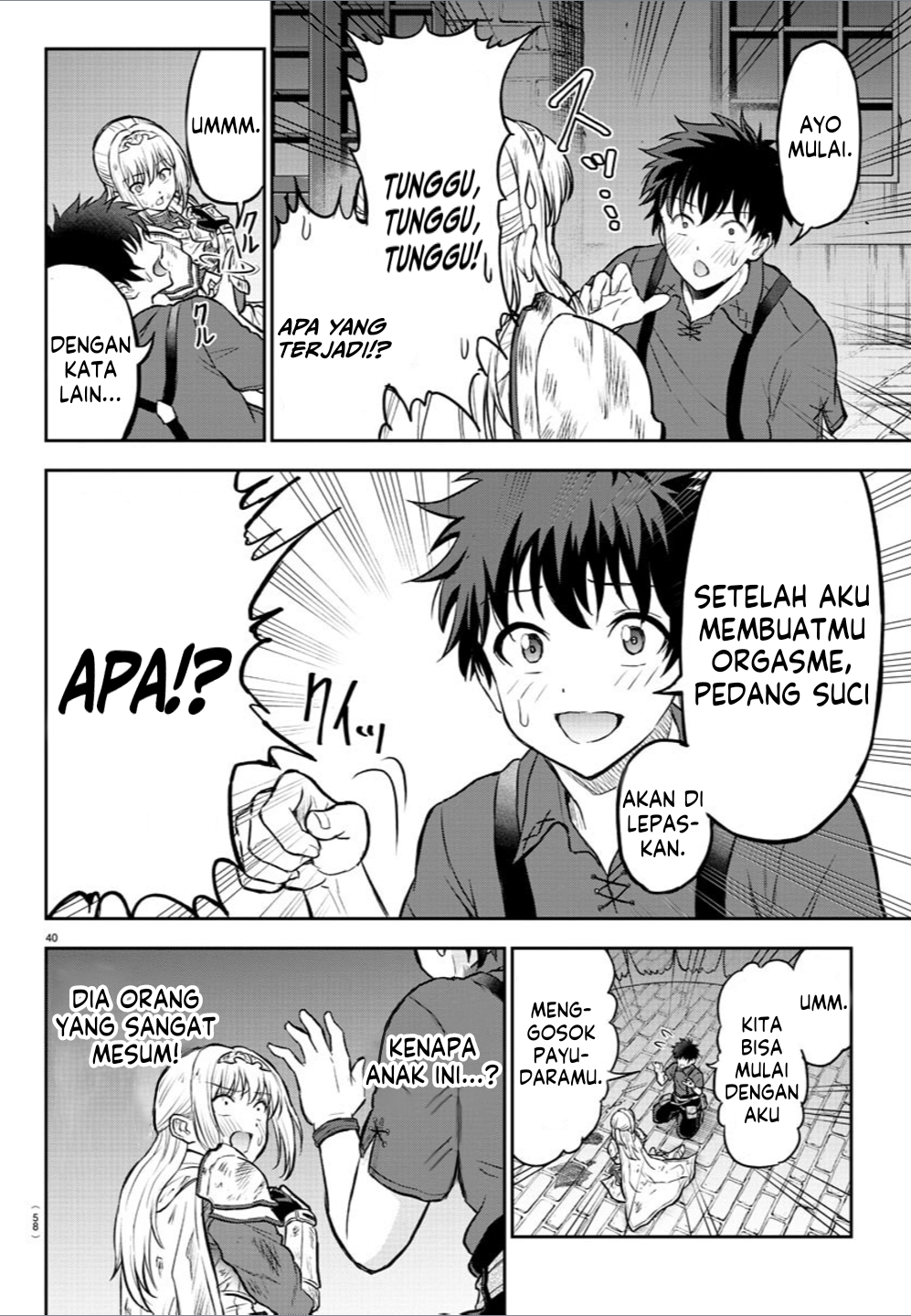 Cherry Yuusha to "Sei" Naru Tsurugi Vol. 1 Ch. 1 第43页