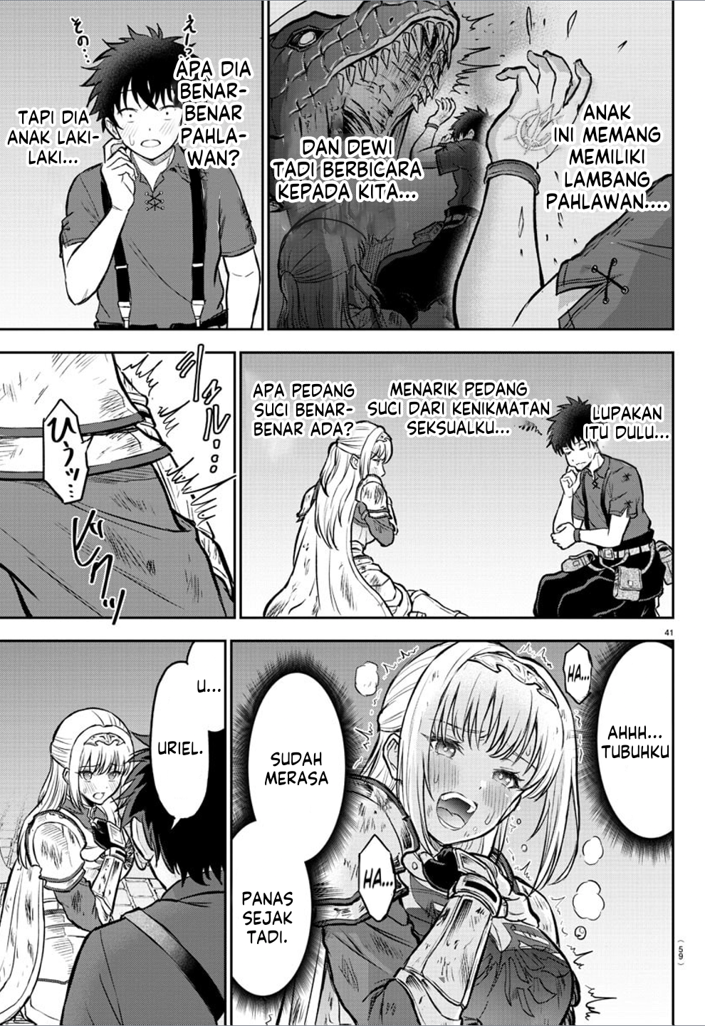 Cherry Yuusha to "Sei" Naru Tsurugi Vol. 1 Ch. 1 第44页