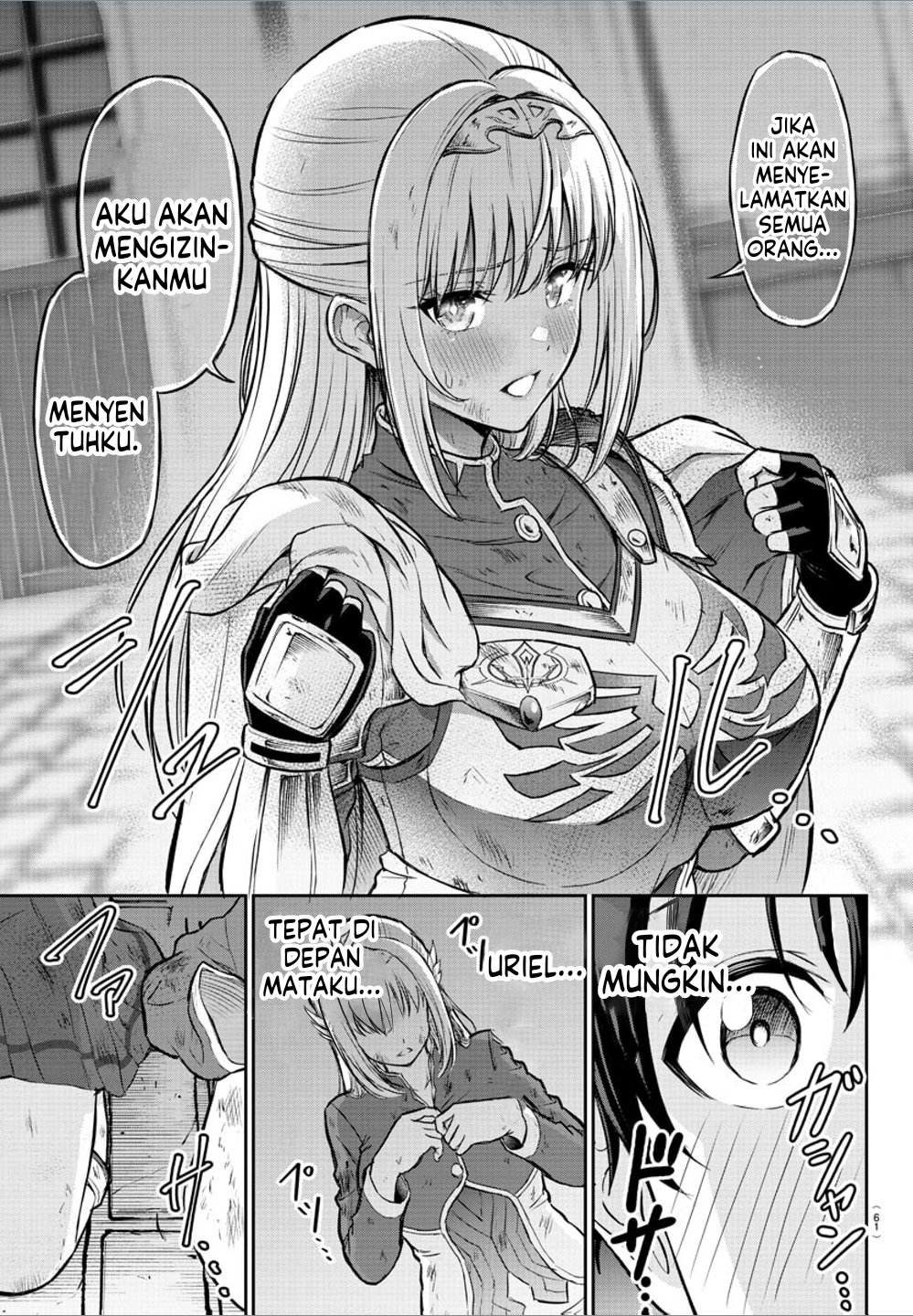 Cherry Yuusha to "Sei" Naru Tsurugi Vol. 1 Ch. 1 第46页