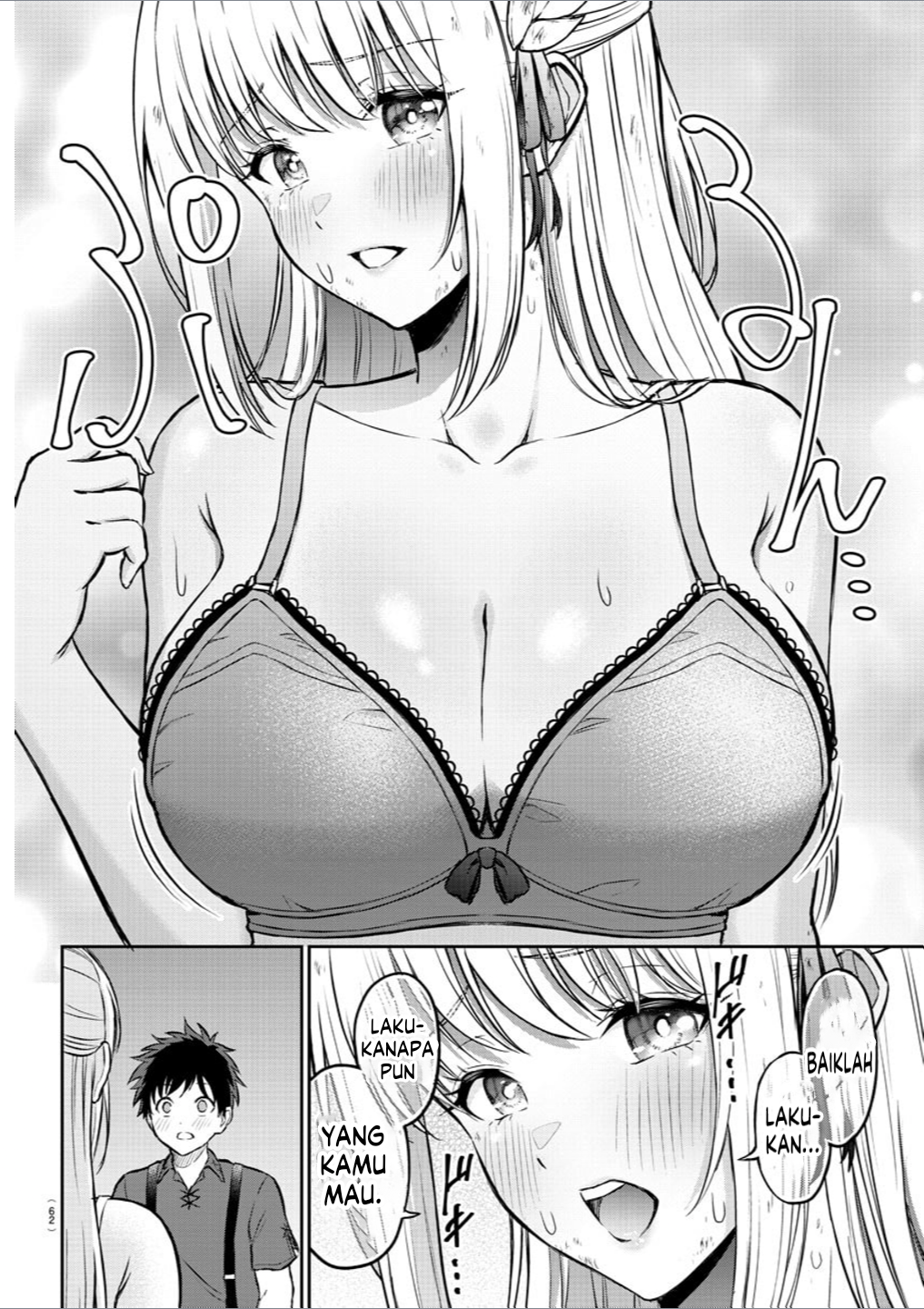 Cherry Yuusha to "Sei" Naru Tsurugi Vol. 1 Ch. 1 第47页