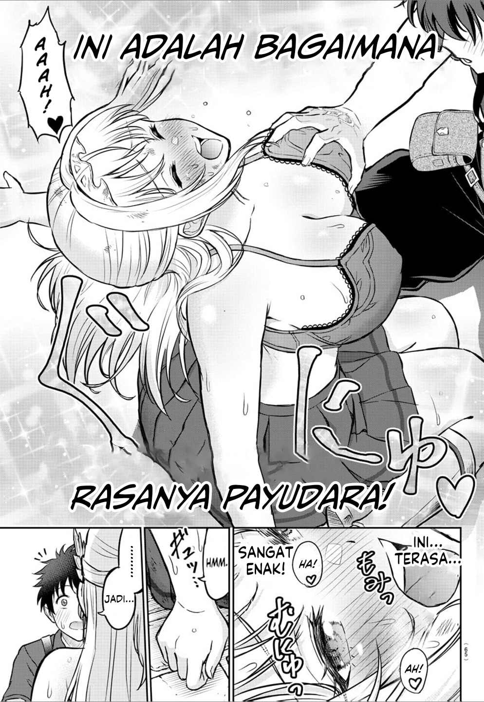 Cherry Yuusha to "Sei" Naru Tsurugi Vol. 1 Ch. 1 第50页