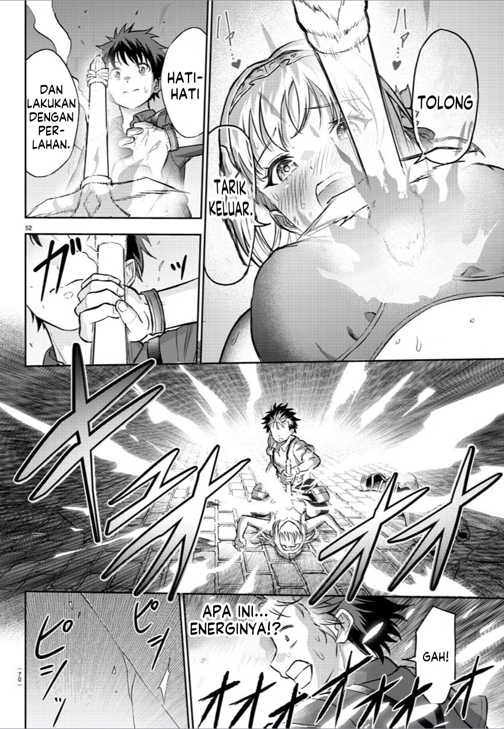 Cherry Yuusha to "Sei" Naru Tsurugi Vol. 1 Ch. 1 第54页