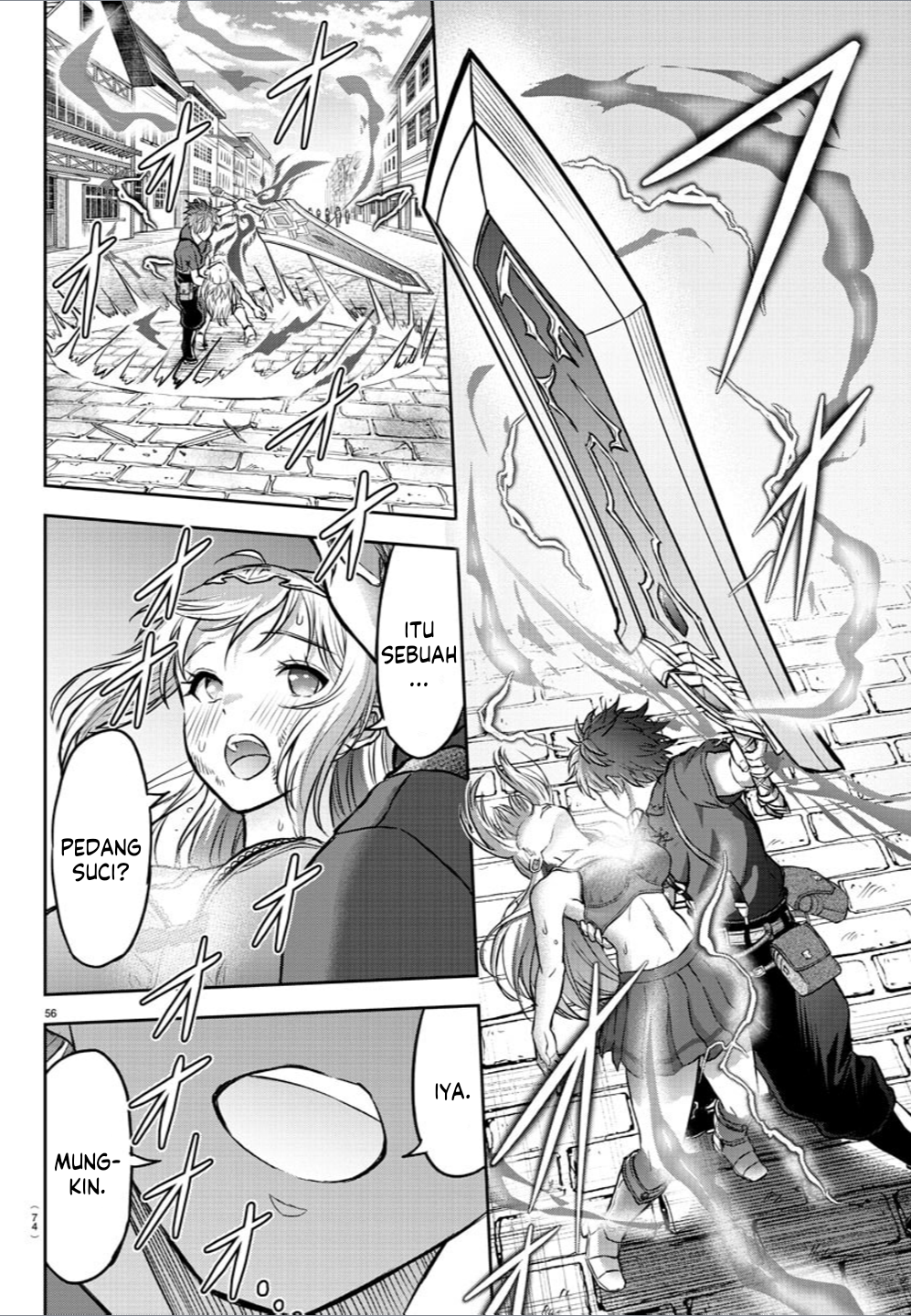 Cherry Yuusha to "Sei" Naru Tsurugi Vol. 1 Ch. 1 第57页