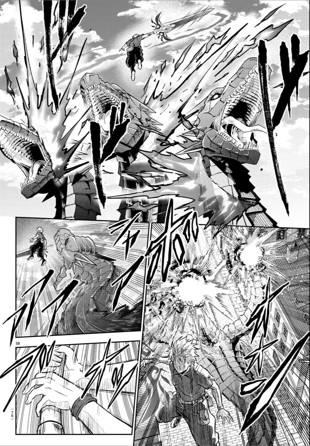 Cherry Yuusha to "Sei" Naru Tsurugi Vol. 1 Ch. 1 第59页