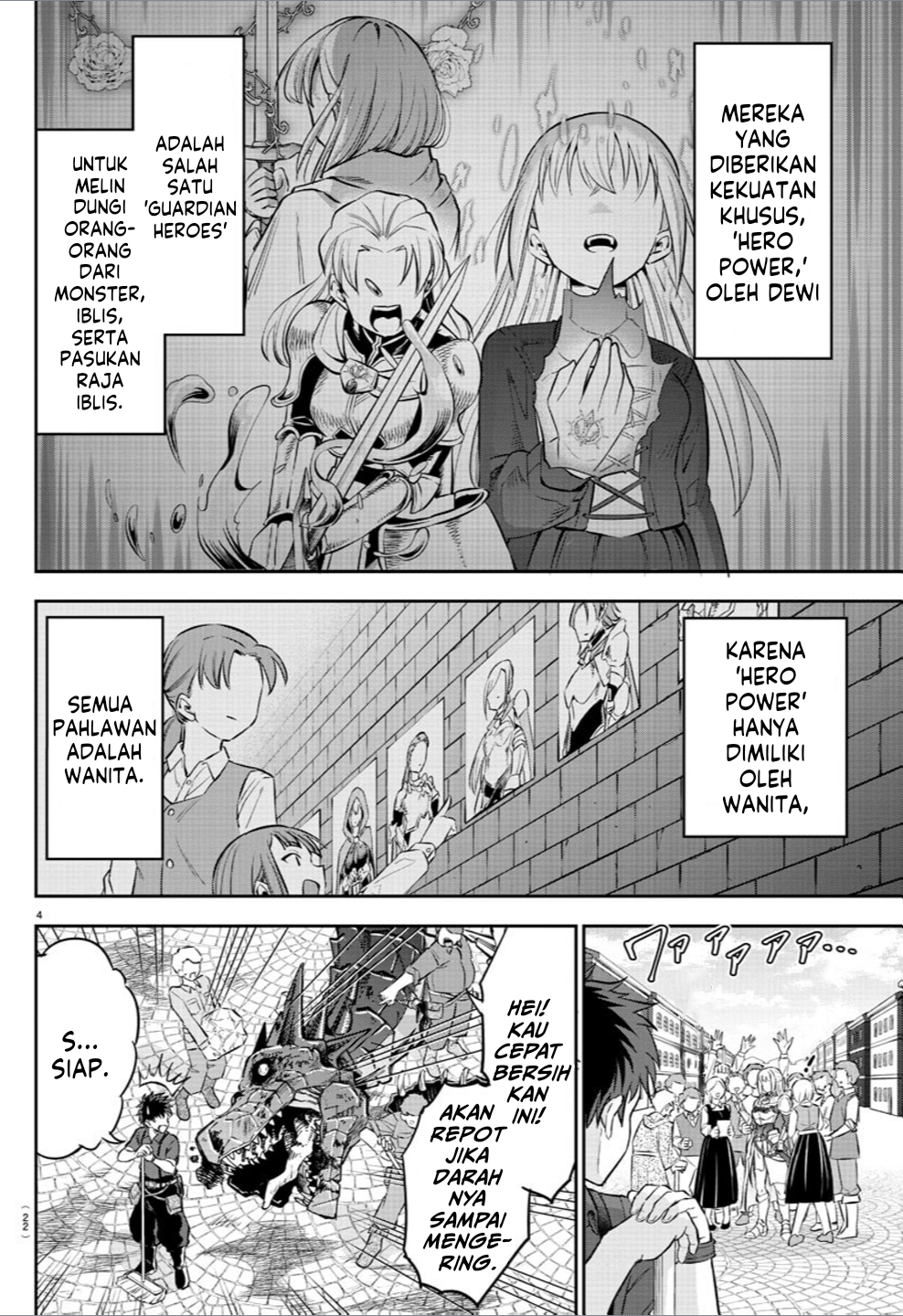 Cherry Yuusha to "Sei" Naru Tsurugi Vol. 1 Ch. 1 第7页