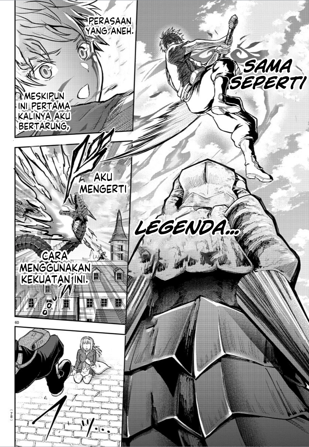 Cherry Yuusha to "Sei" Naru Tsurugi Vol. 1 Ch. 1 第61页