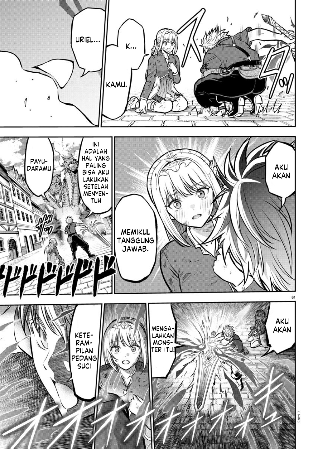 Cherry Yuusha to "Sei" Naru Tsurugi Vol. 1 Ch. 1 第62页