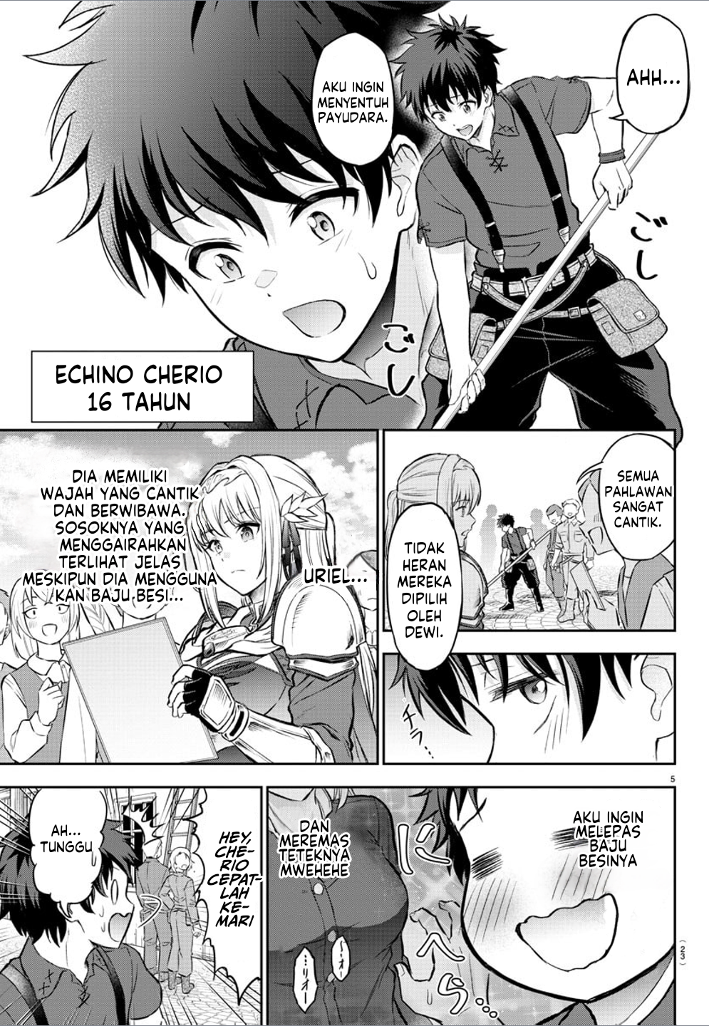 Cherry Yuusha to "Sei" Naru Tsurugi Vol. 1 Ch. 1 第8页