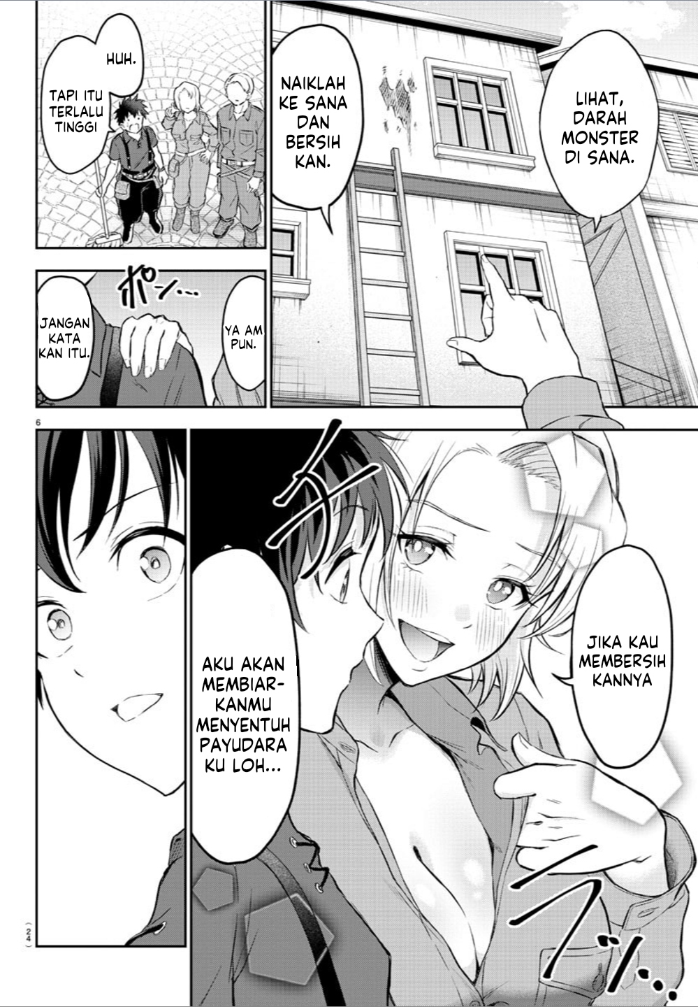 Cherry Yuusha to "Sei" Naru Tsurugi Vol. 1 Ch. 1 第9页