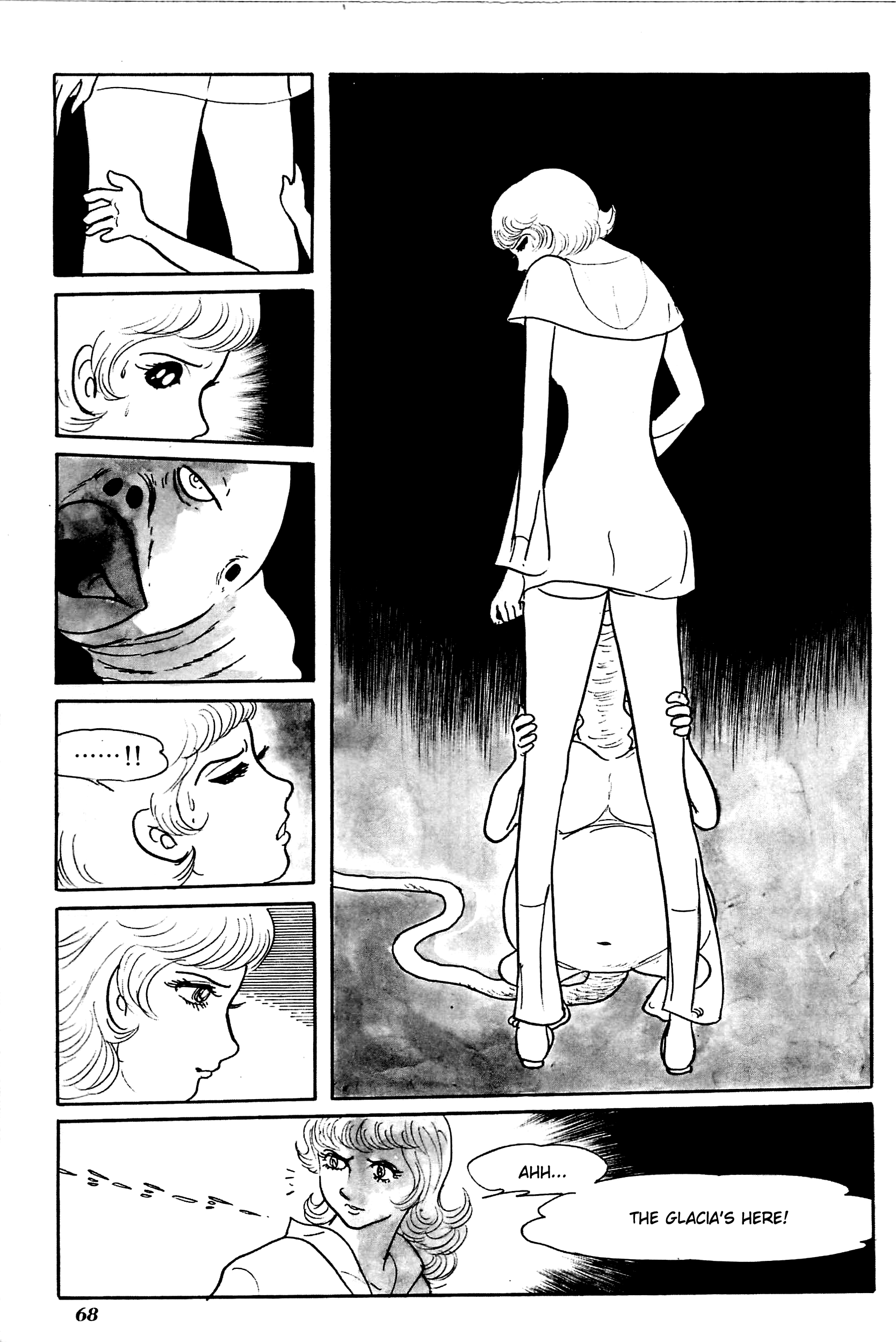 The Domestic Yapoo (ISHInoMORI Shotaro) Invitation to the Galactic Empire -Earth, 2,000 Years in the Future- 第14页
