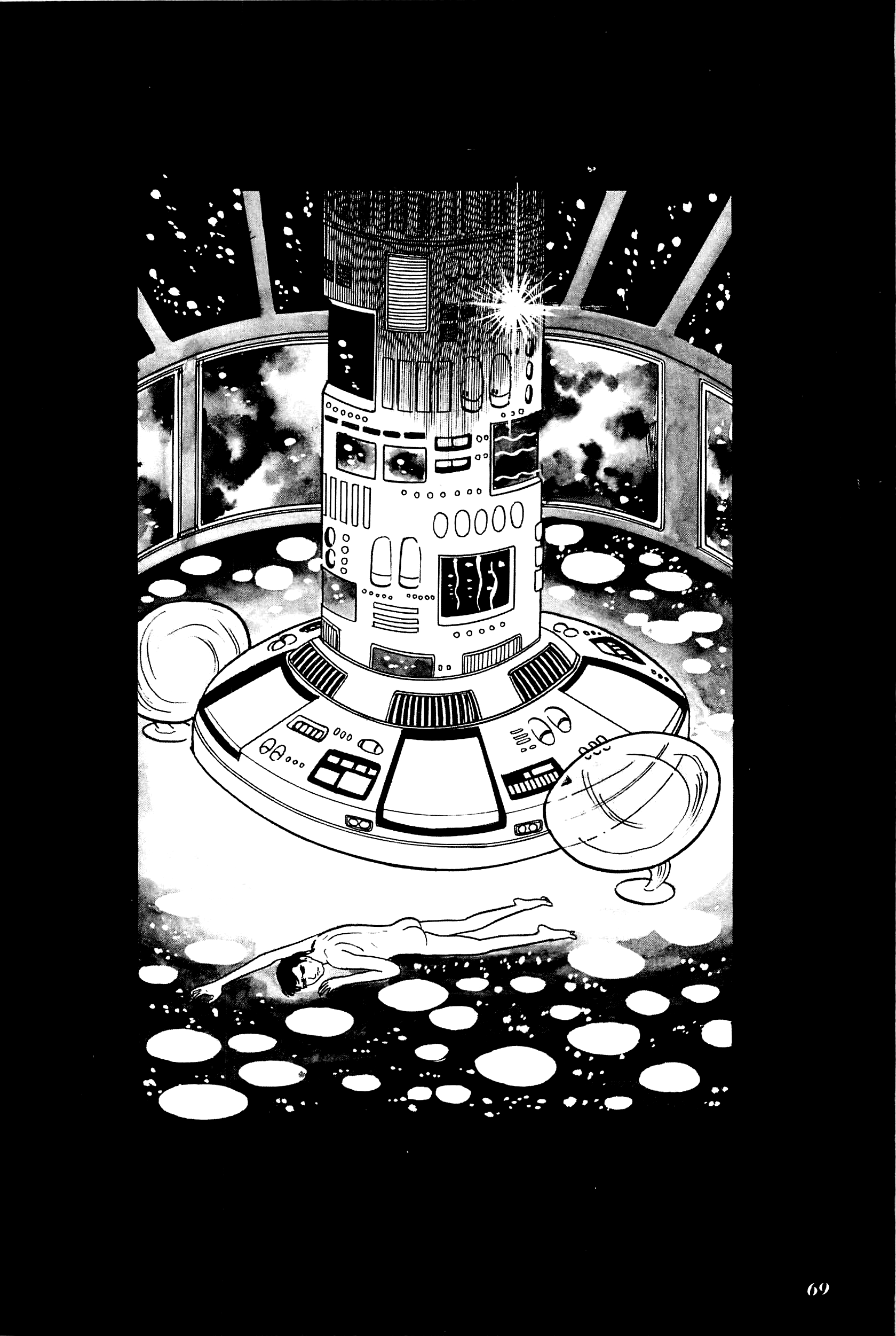 The Domestic Yapoo (ISHInoMORI Shotaro) Invitation to the Galactic Empire -Earth, 2,000 Years in the Future- 第15页