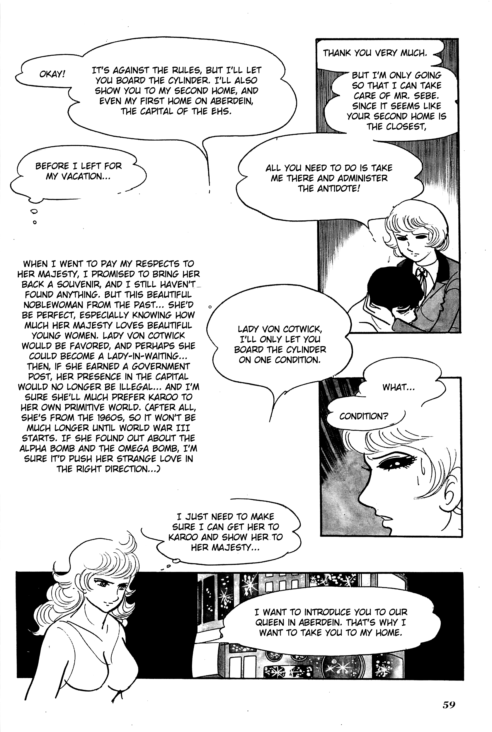 The Domestic Yapoo (ISHInoMORI Shotaro) Invitation to the Galactic Empire -Earth, 2,000 Years in the Future- 第5页