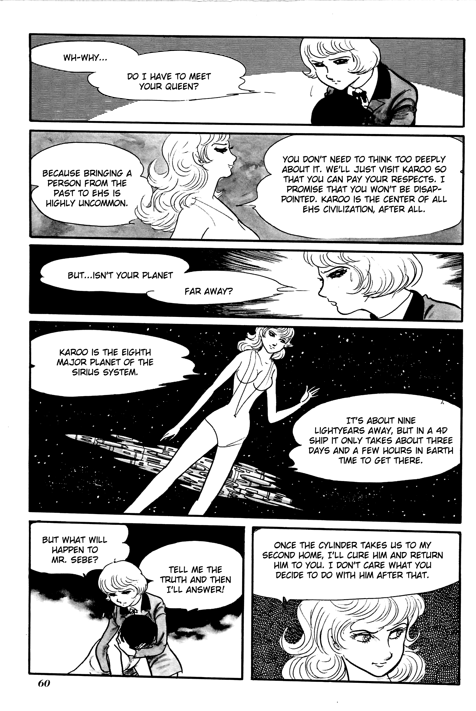 The Domestic Yapoo (ISHInoMORI Shotaro) Invitation to the Galactic Empire -Earth, 2,000 Years in the Future- 第6页