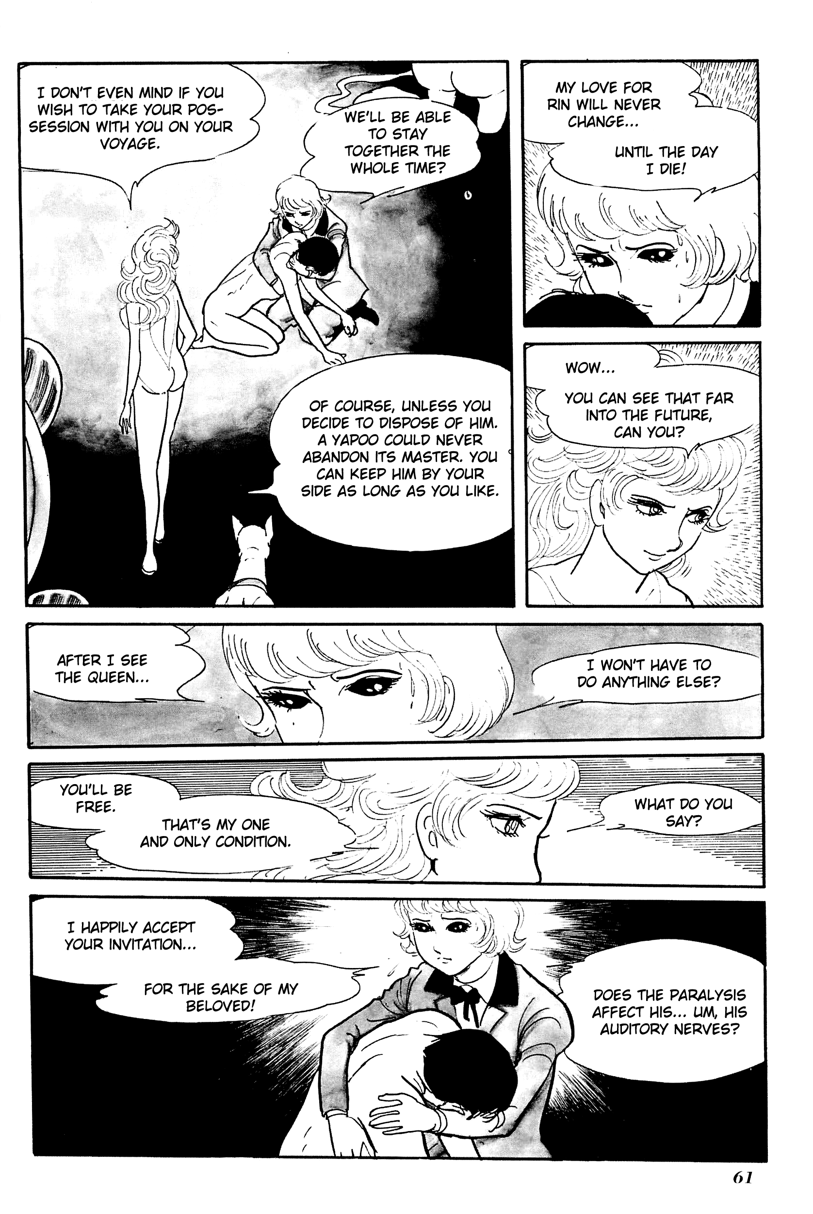 The Domestic Yapoo (ISHInoMORI Shotaro) Invitation to the Galactic Empire -Earth, 2,000 Years in the Future- 第7页