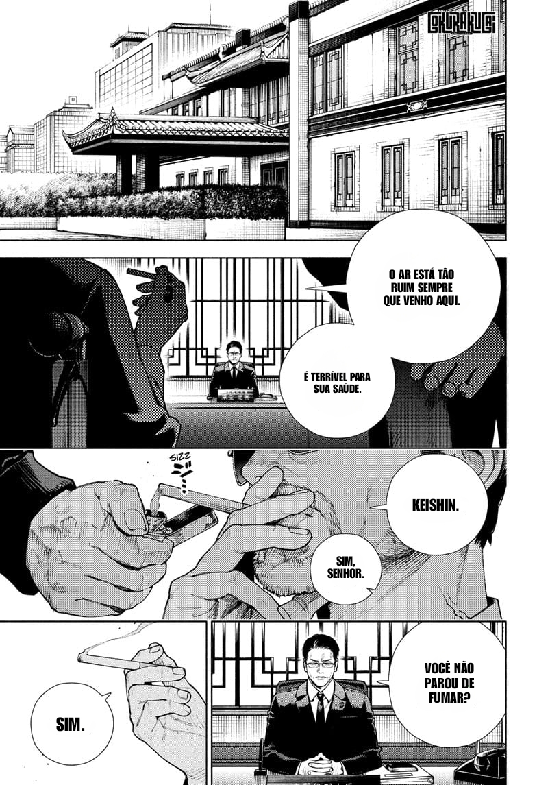 Gokurakugai O poço das cobras 第2页