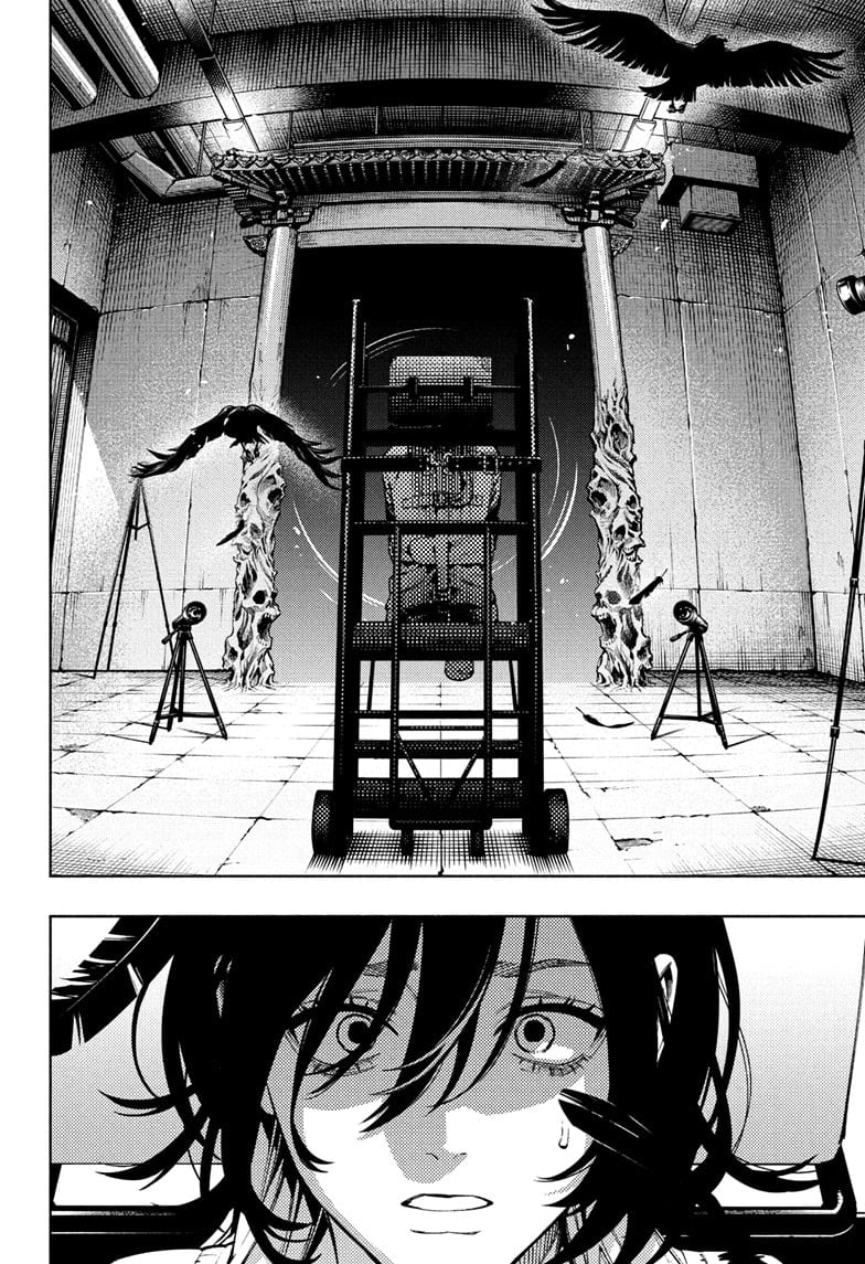 Gokurakugai O poço das cobras 第25页