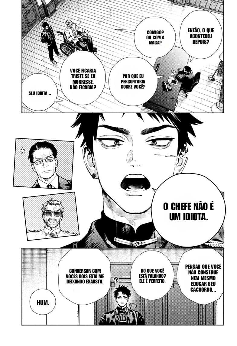 Gokurakugai O poço das cobras 第4页