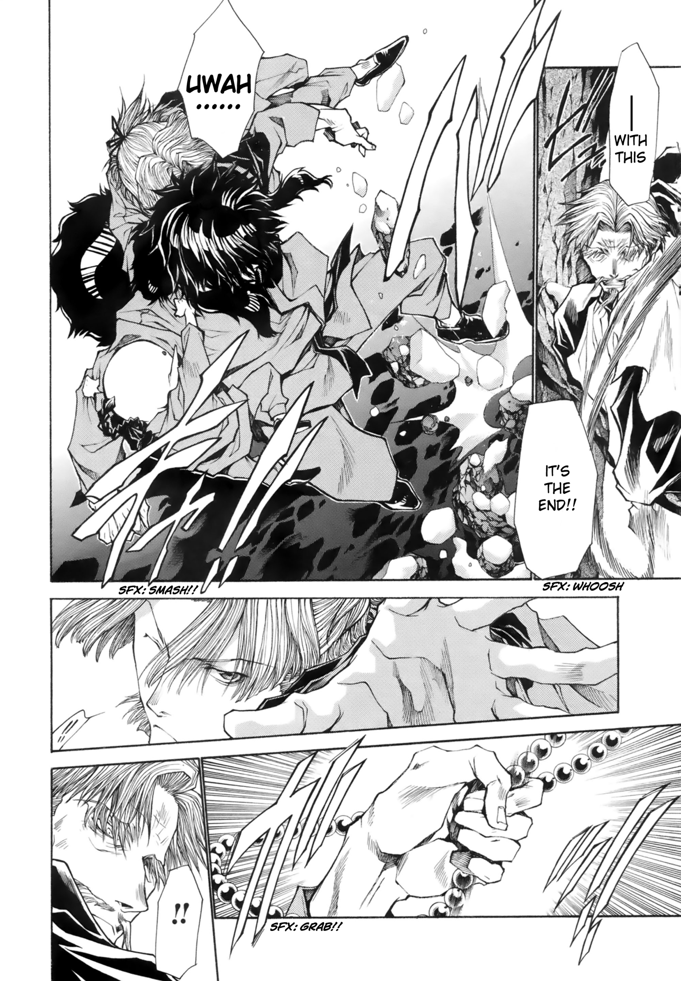 Saiyuki Ibun Vol. 1 Ch. 1.2 第2页