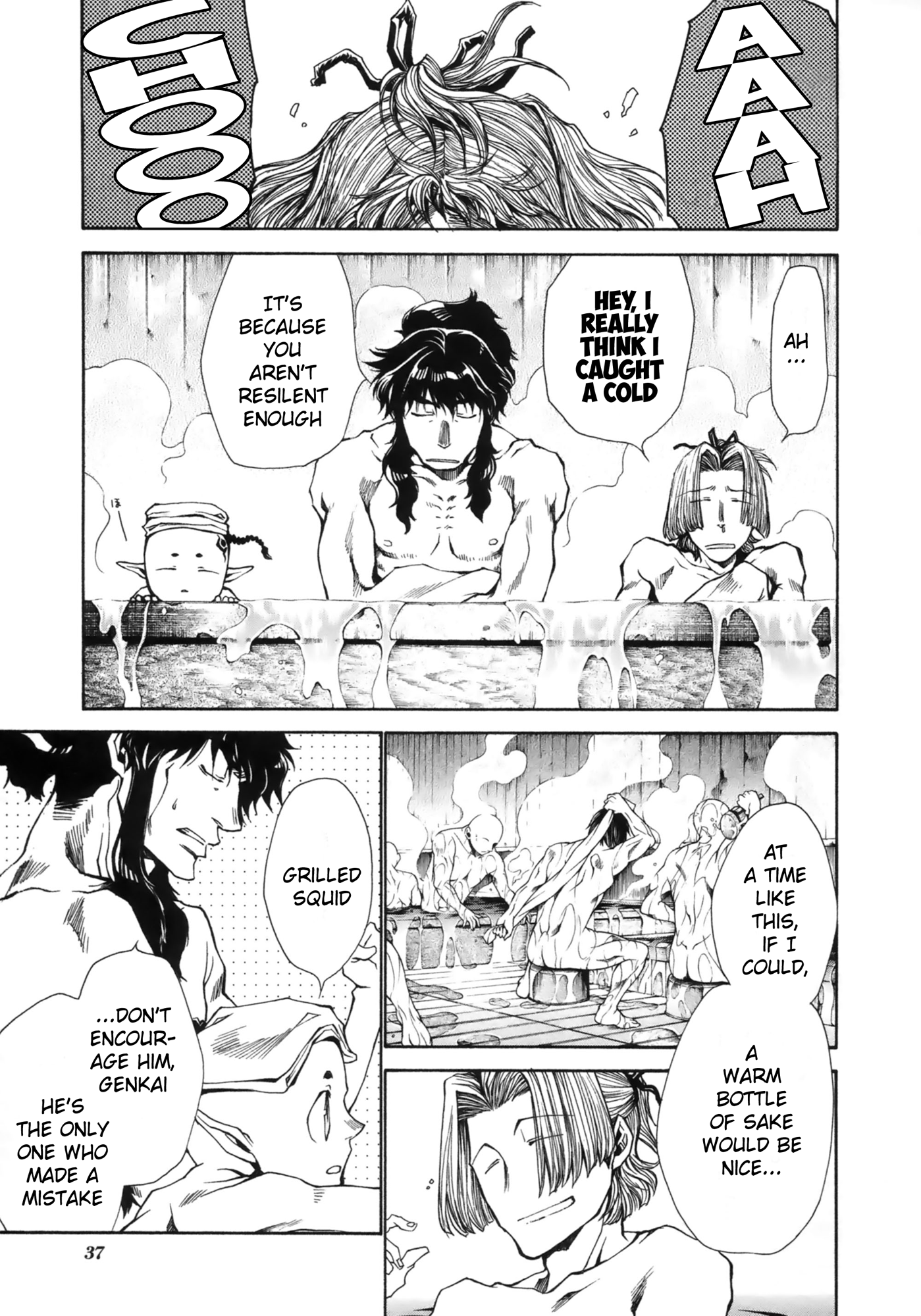 Saiyuki Ibun Vol. 1 Ch. 1.2 第12页