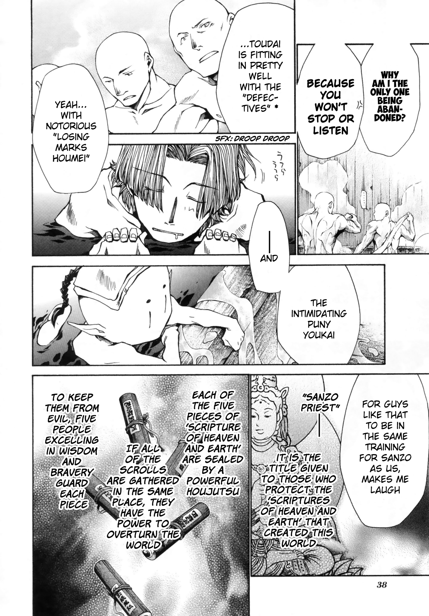 Saiyuki Ibun Vol. 1 Ch. 1.2 第13页