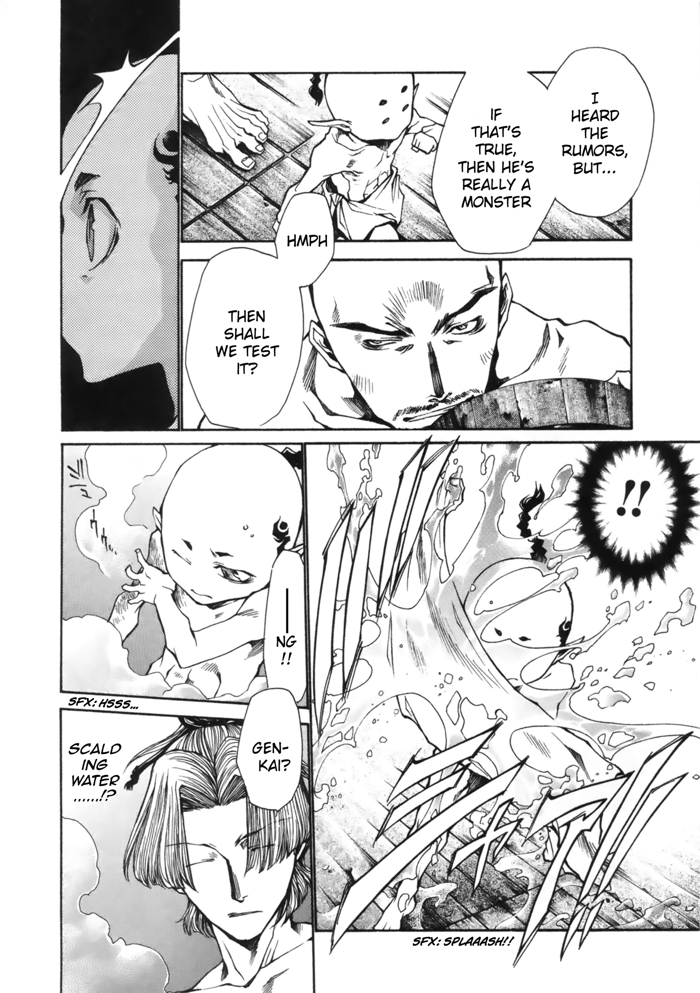 Saiyuki Ibun Vol. 1 Ch. 1.2 第15页