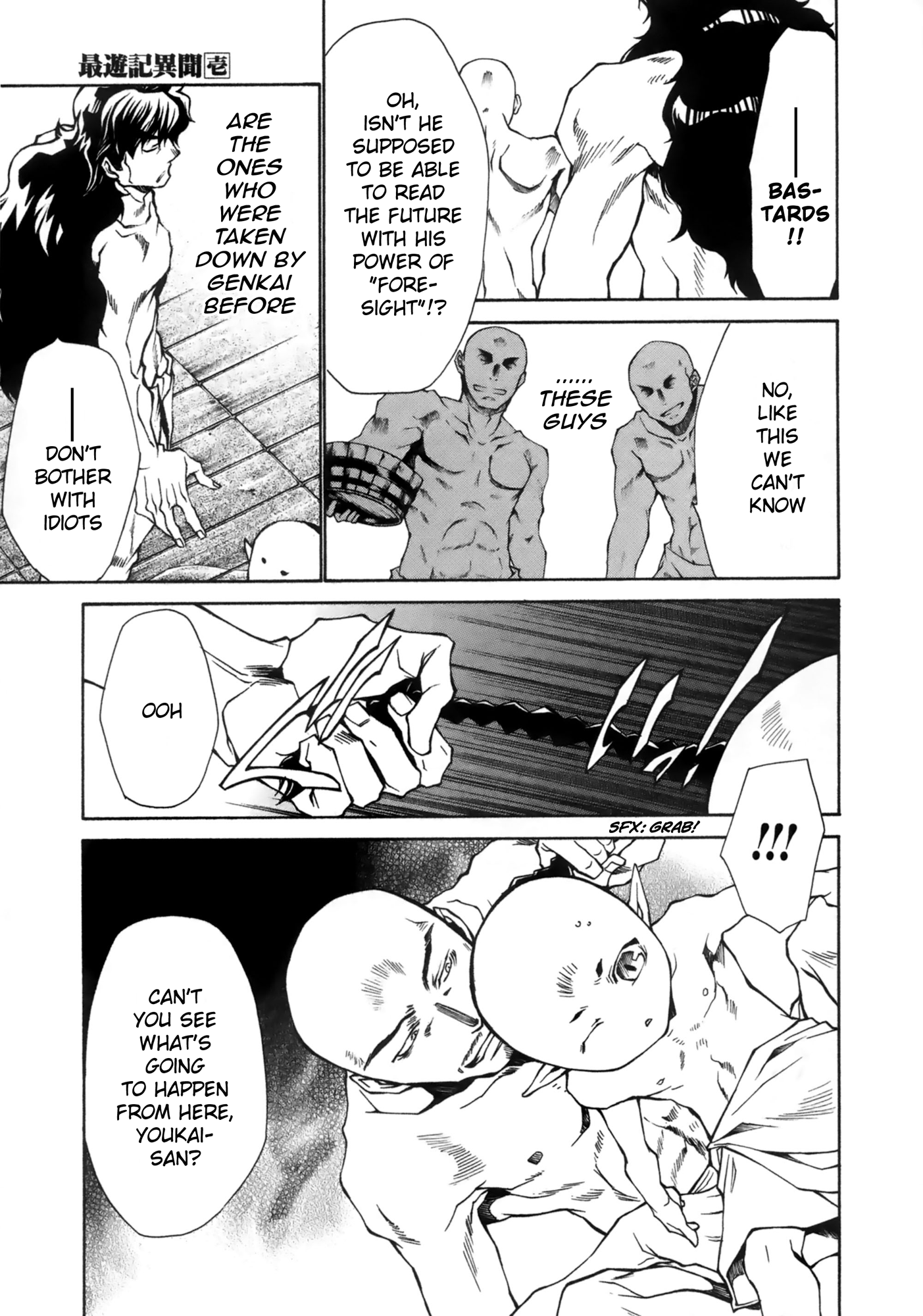Saiyuki Ibun Vol. 1 Ch. 1.2 第16页