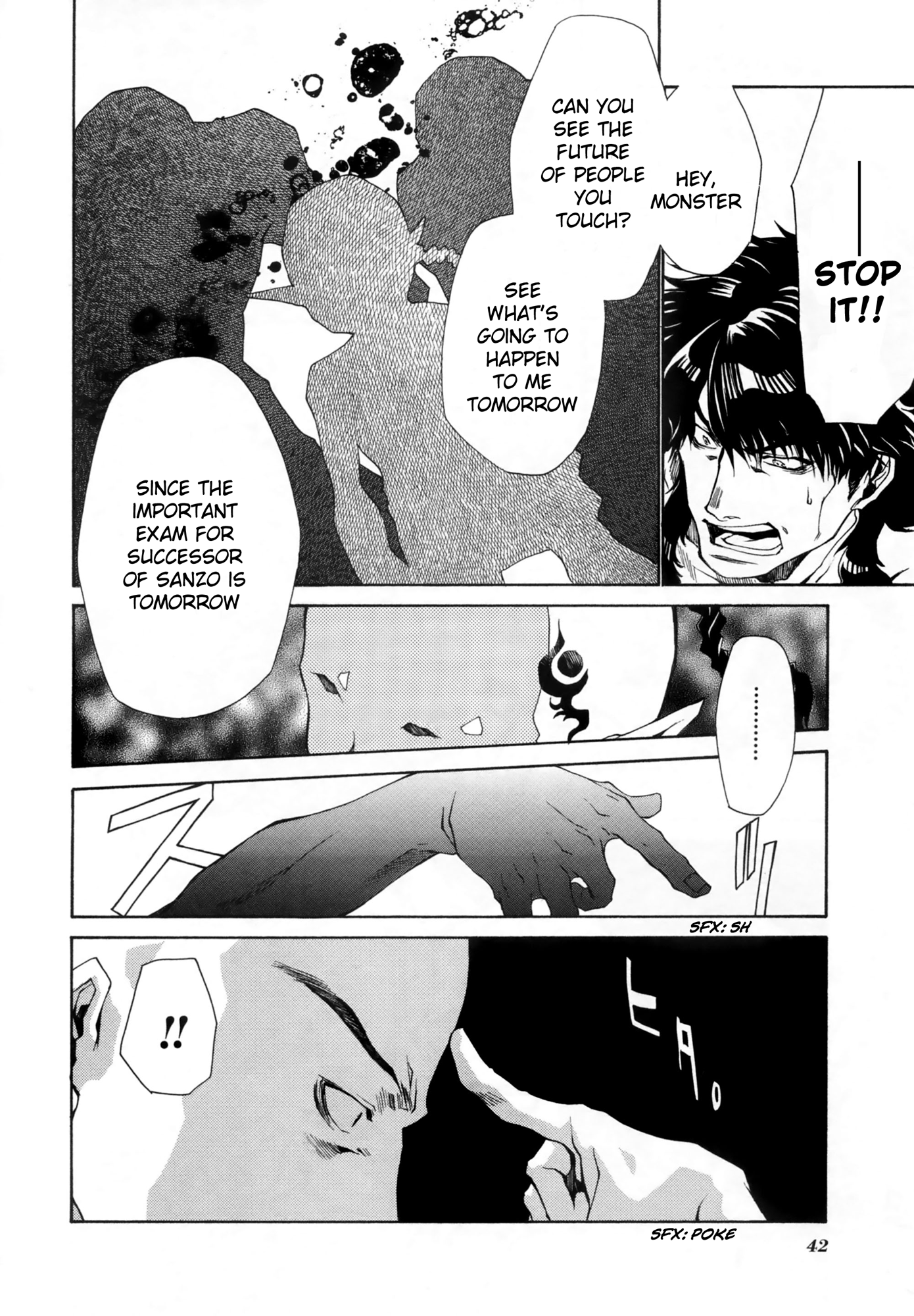 Saiyuki Ibun Vol. 1 Ch. 1.2 第17页