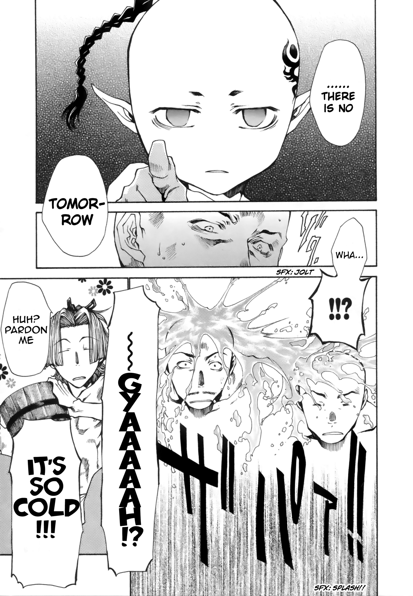 Saiyuki Ibun Vol. 1 Ch. 1.2 第18页