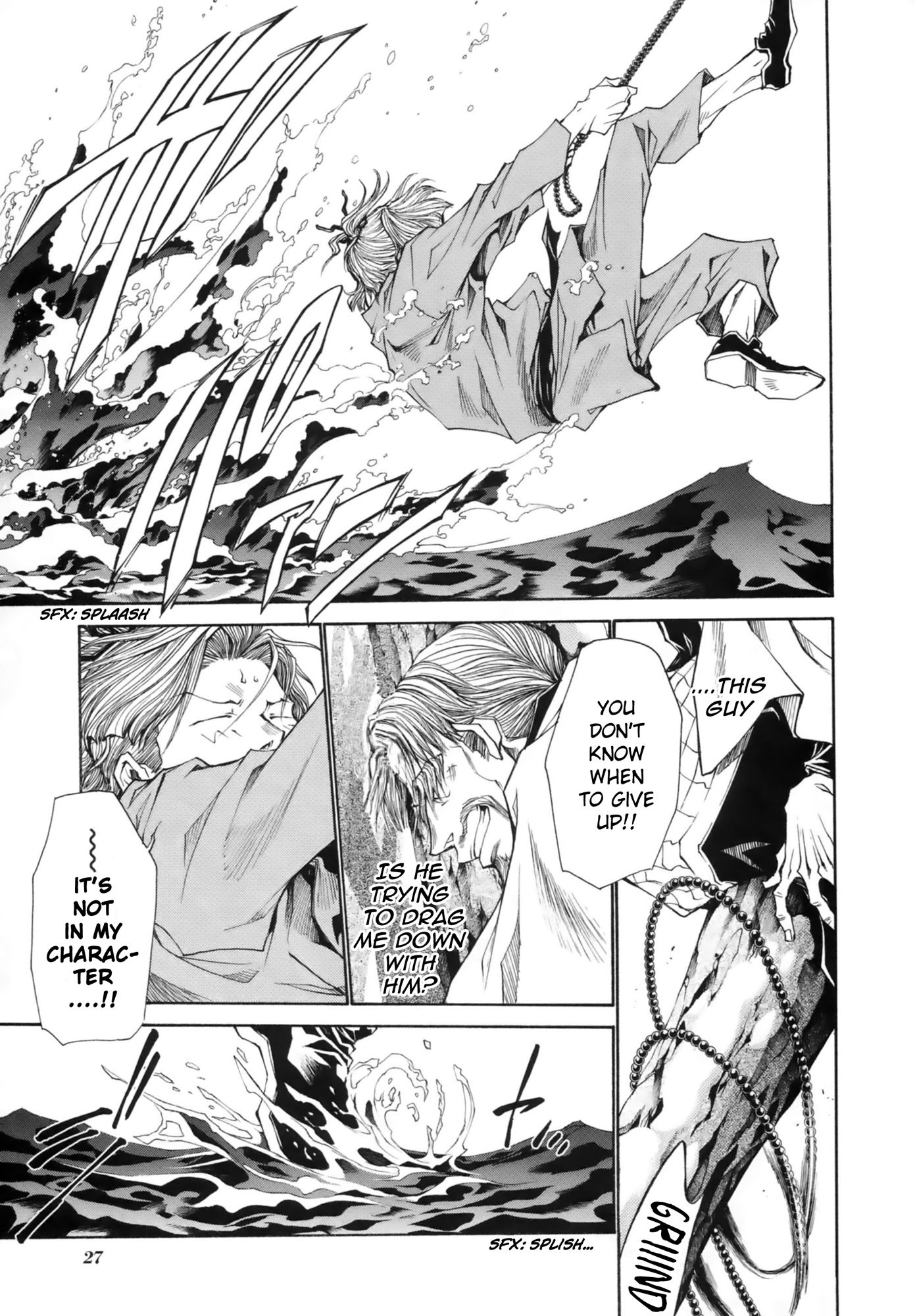 Saiyuki Ibun Vol. 1 Ch. 1.2 第3页