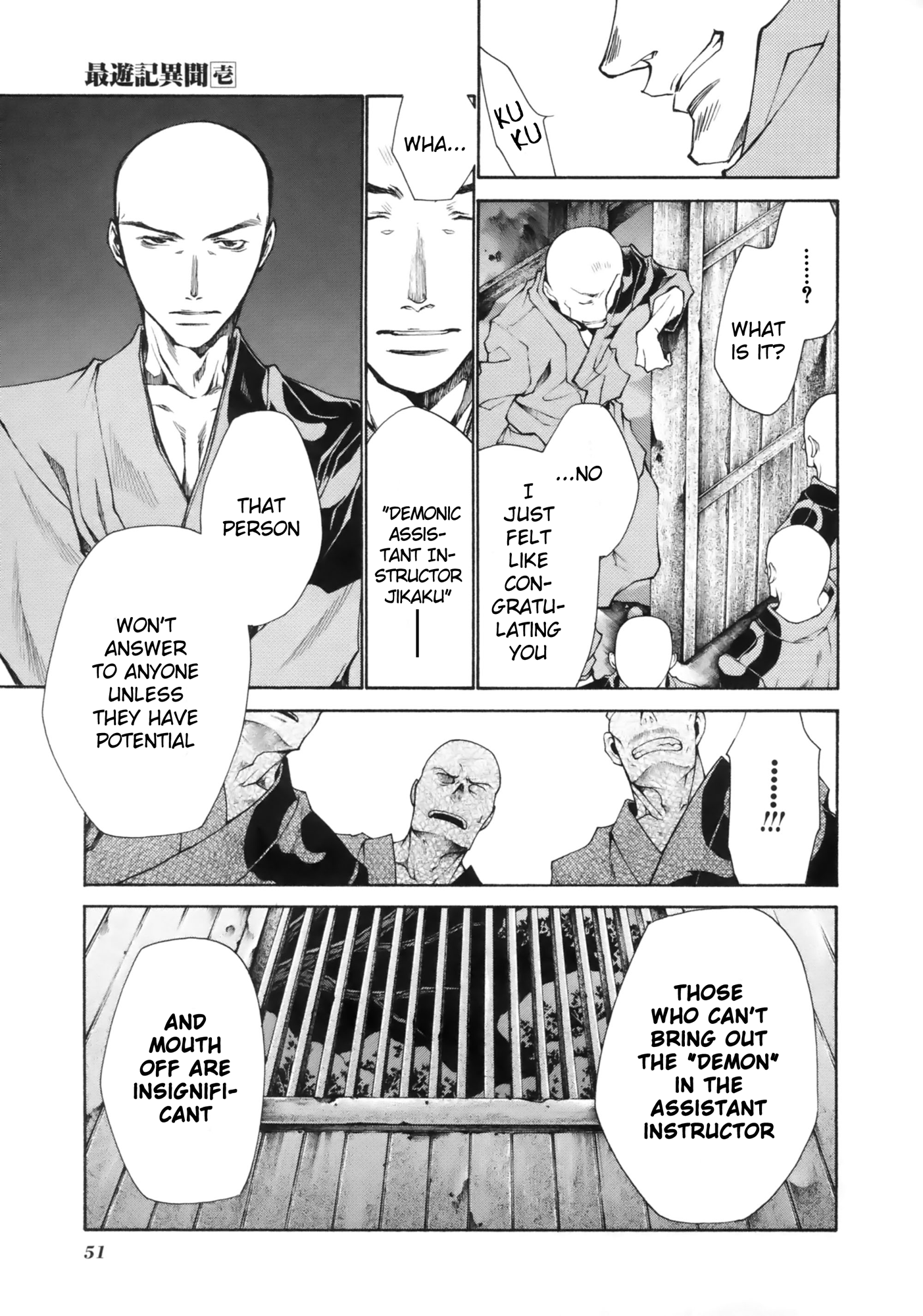 Saiyuki Ibun Vol. 1 Ch. 1.2 第26页