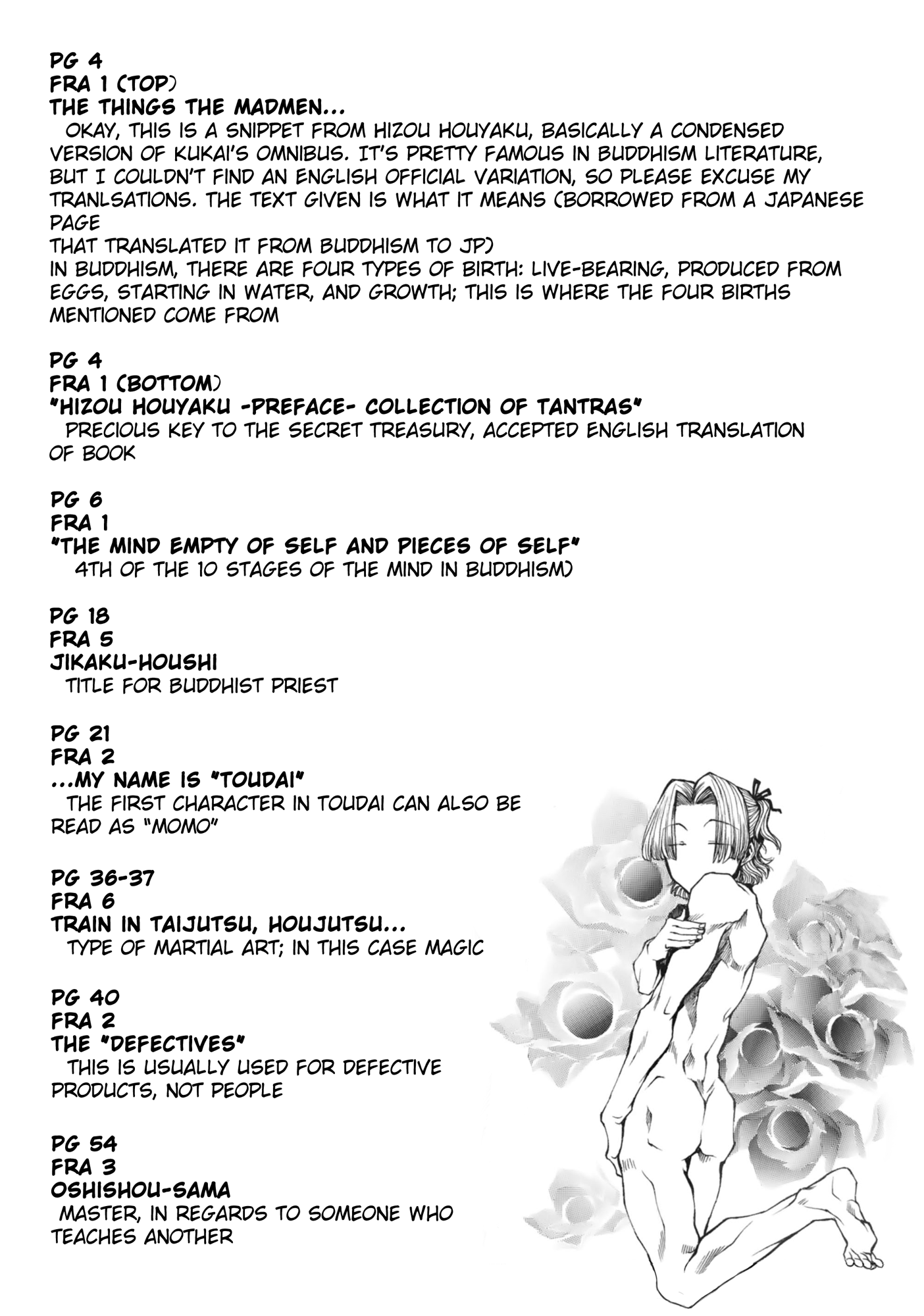 Saiyuki Ibun Vol. 1 Ch. 1.2 第30页