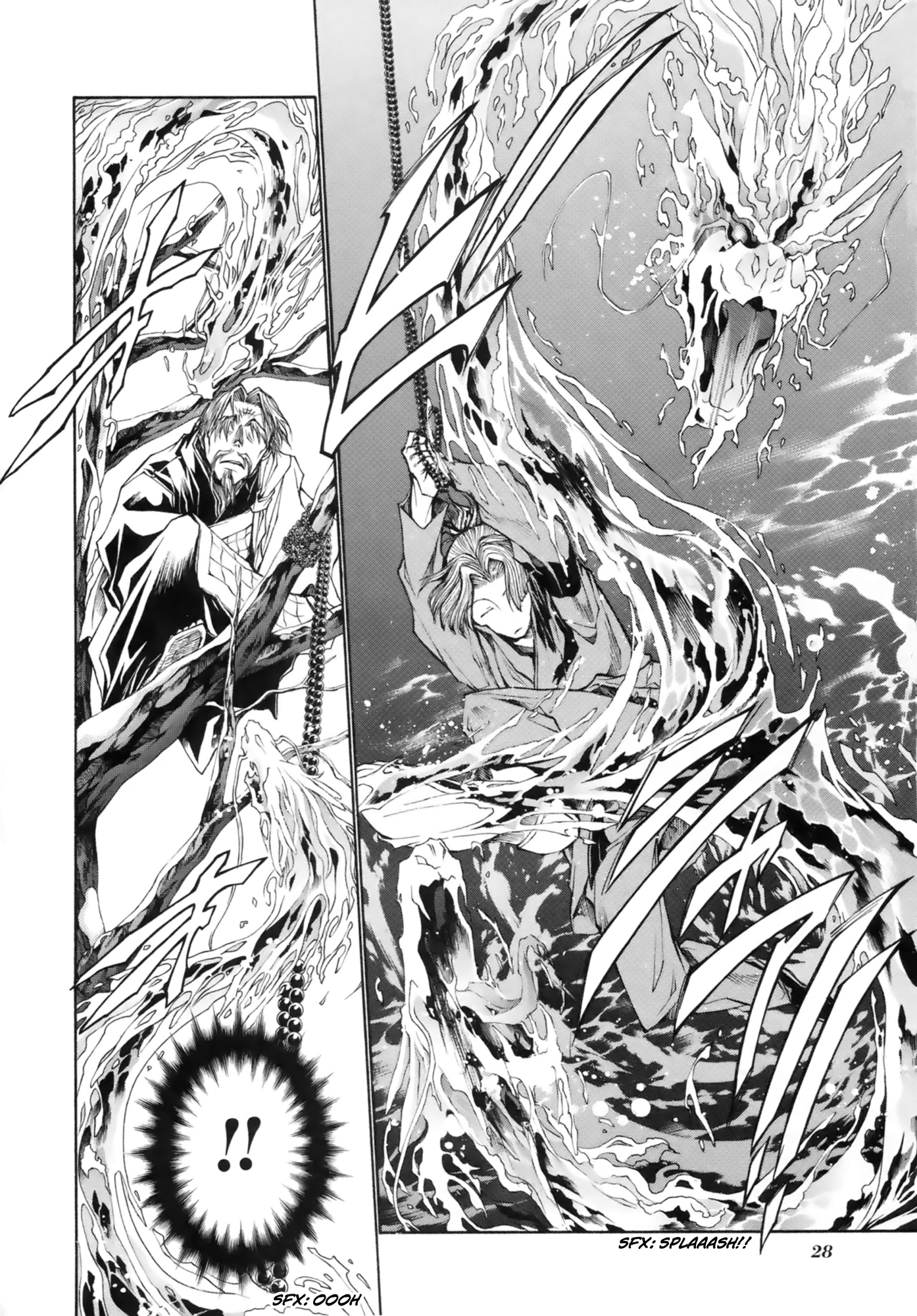 Saiyuki Ibun Vol. 1 Ch. 1.2 第4页