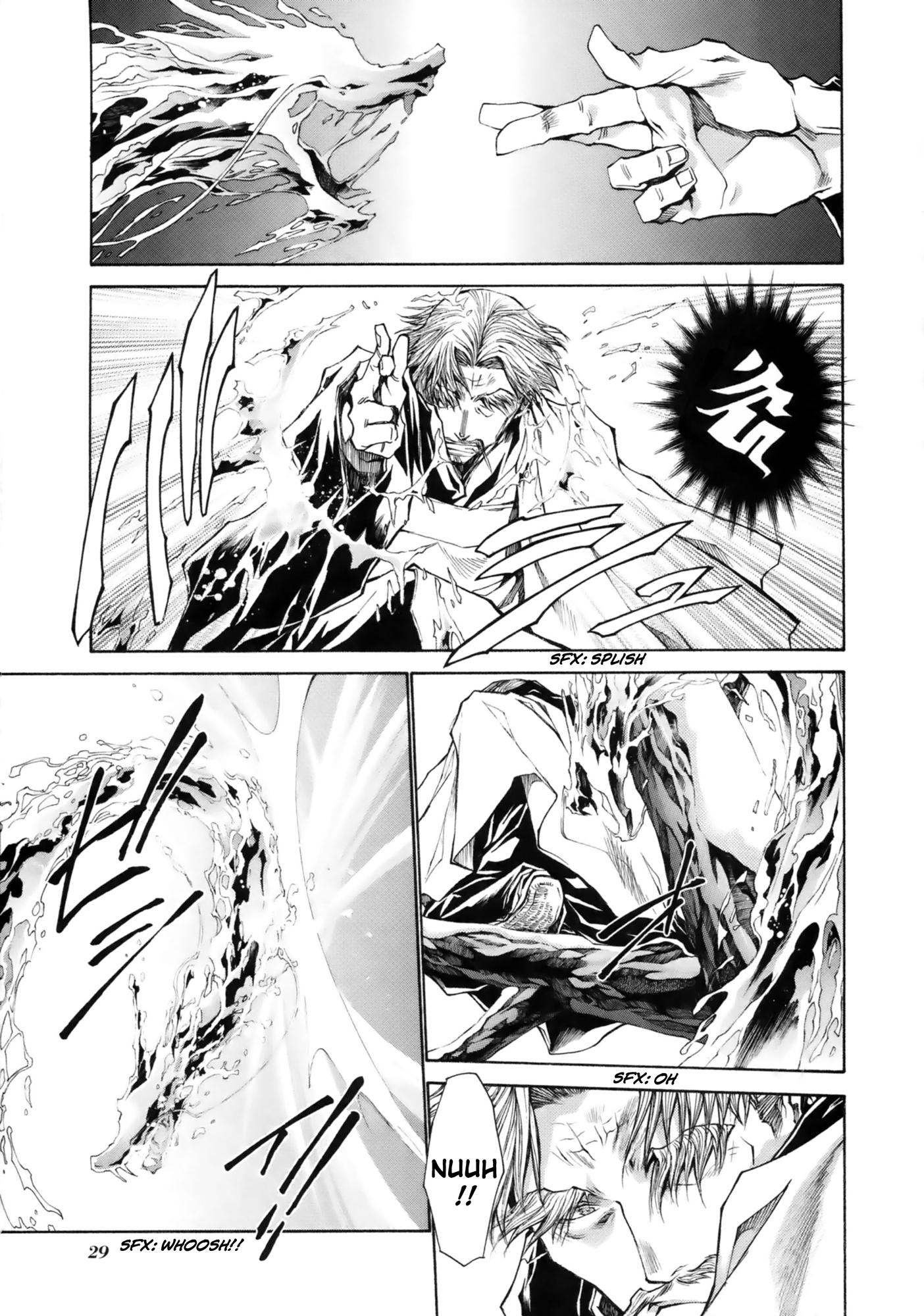 Saiyuki Ibun Vol. 1 Ch. 1.2 第5页