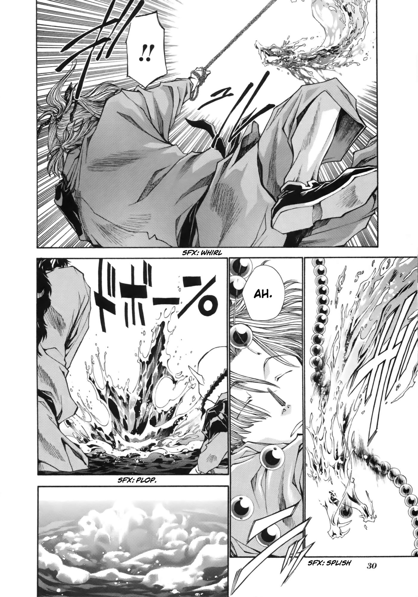 Saiyuki Ibun Vol. 1 Ch. 1.2 第6页